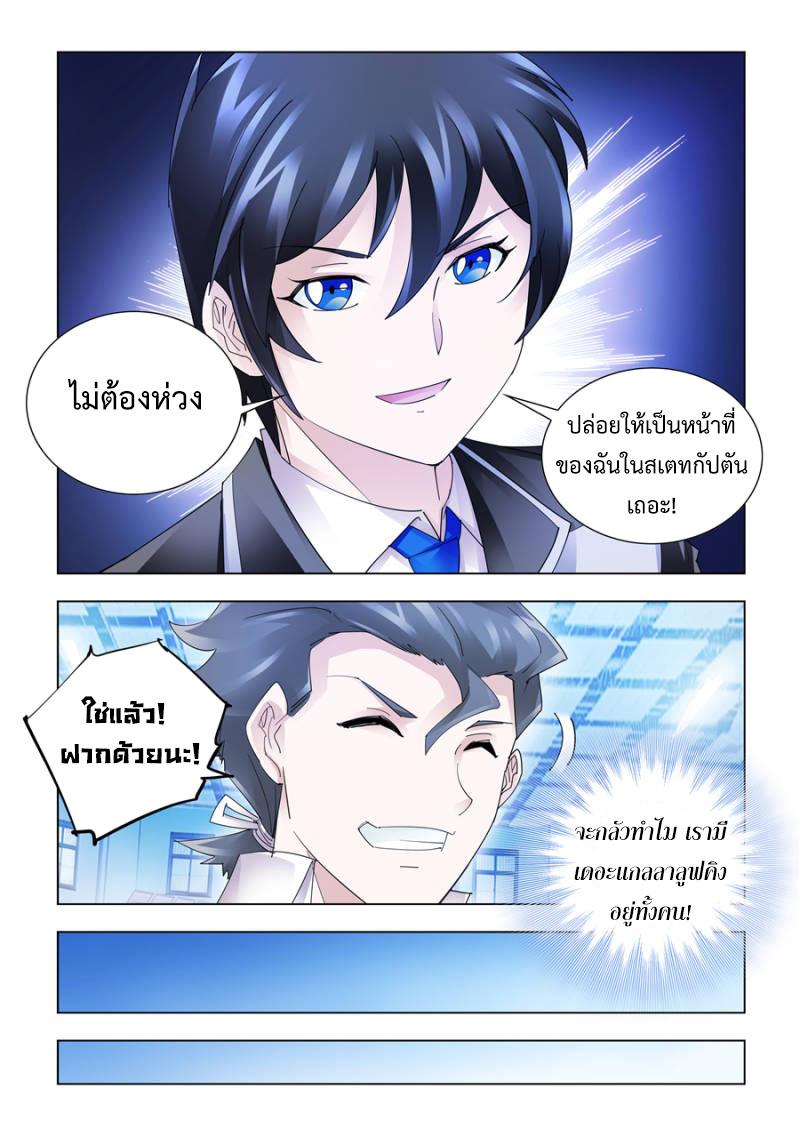 Manga-lc-com อ่านมังงะ อ่านการ์ตูน ออนไลน์ ฟรี Battle Frenzy ตอนที่ 1 2 3 4 5 6 7 8 9 10 11 12 13 14 ฟรี ไม่มีโฆษณา Manga-lc - อ่าน มังงะ อ่าน การ์ตูน ออนไลน์ อ่านมังงะ ฟรี