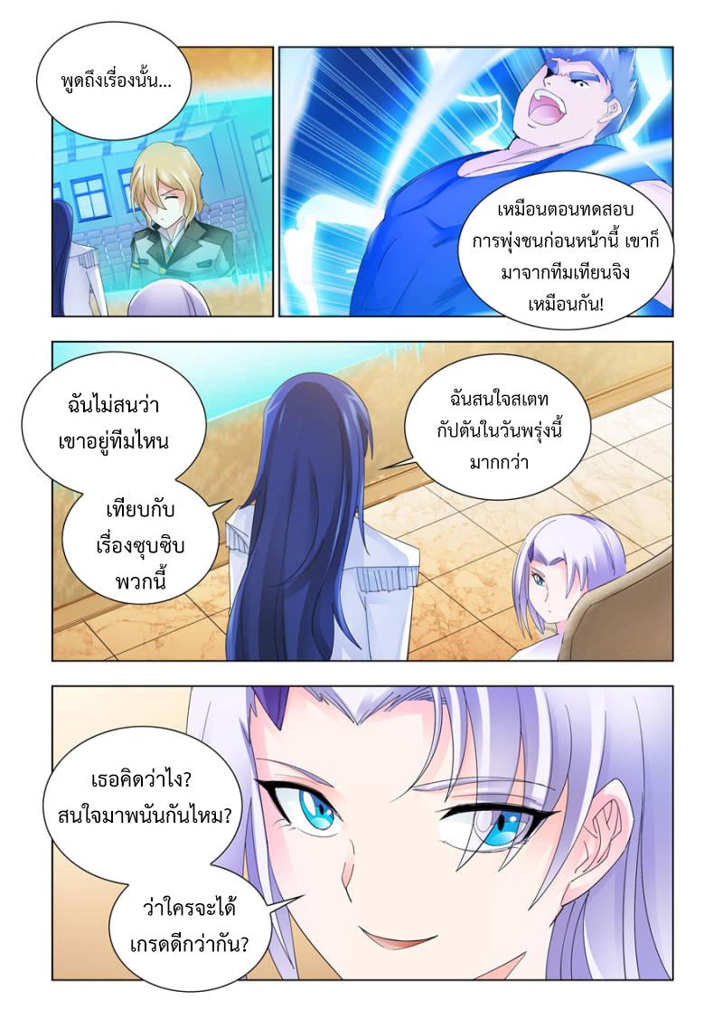 Manga-lc-com อ่านมังงะ อ่านการ์ตูน ออนไลน์ ฟรี Battle Frenzy ตอนที่ 1 2 3 4 5 6 7 8 9 10 11 12 13 14 ฟรี ไม่มีโฆษณา Manga-lc - อ่าน มังงะ อ่าน การ์ตูน ออนไลน์ อ่านมังงะ ฟรี