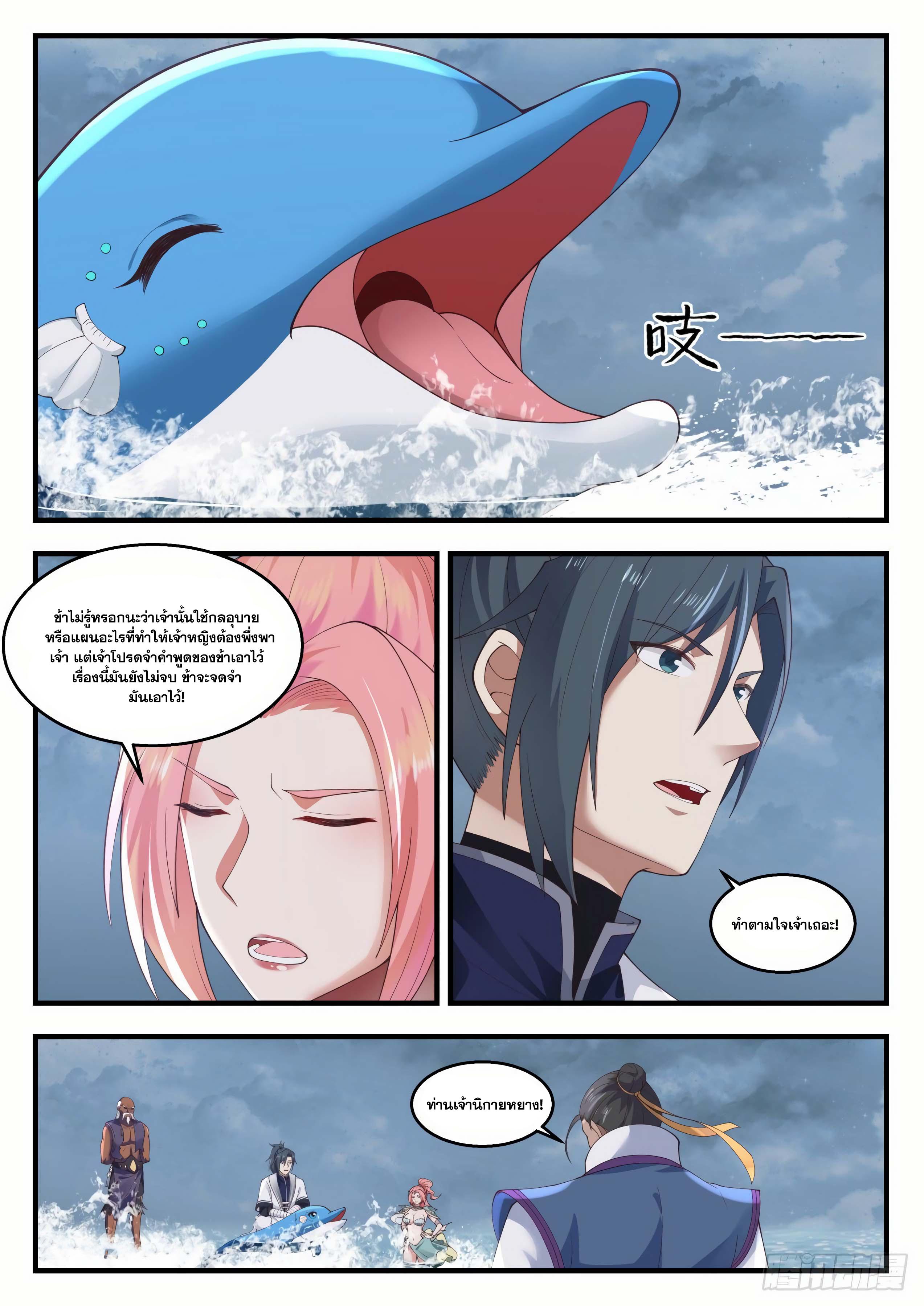 Manga-lc-com อ่านมังงะ อ่านการ์ตูน ออนไลน์ ฟรี Martial Peak ตอนที่ 1 2 3 4 5 6 7 8 9 10 11 12 13 14 ฟรี ไม่มีโฆษณา Manga-lc - อ่าน มังงะ อ่าน การ์ตูน ออนไลน์ อ่านมังงะ ฟรี