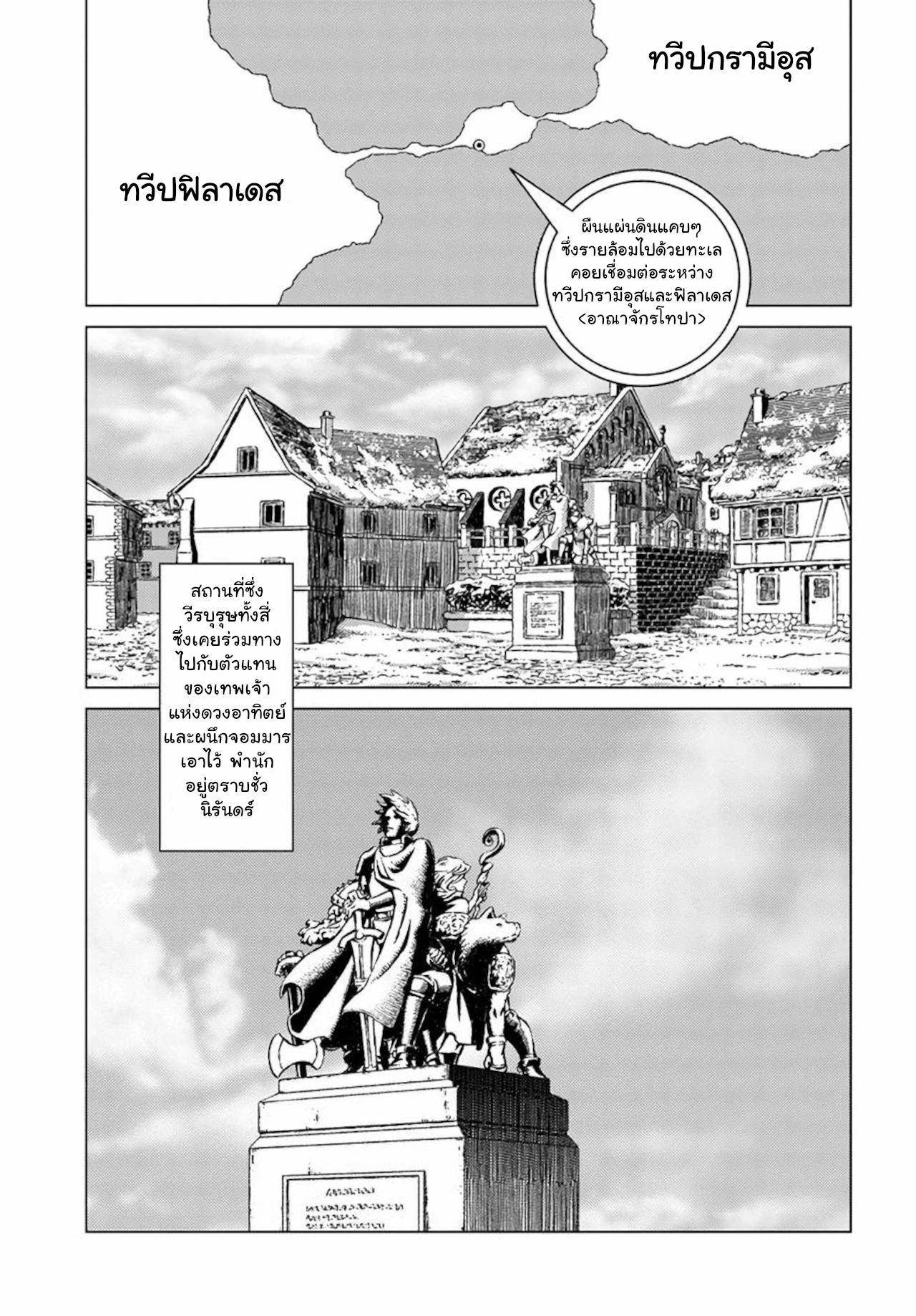 Manga-lc-com อ่านมังงะ อ่านการ์ตูน ออนไลน์ ฟรี Nihonkoku Shoukan ตอนที่ 1 2 3 4 5 6 7 8 9 10 11 12 13 14 ฟรี ไม่มีโฆษณา Manga-lc - อ่าน มังงะ อ่าน การ์ตูน ออนไลน์ อ่านมังงะ ฟรี
