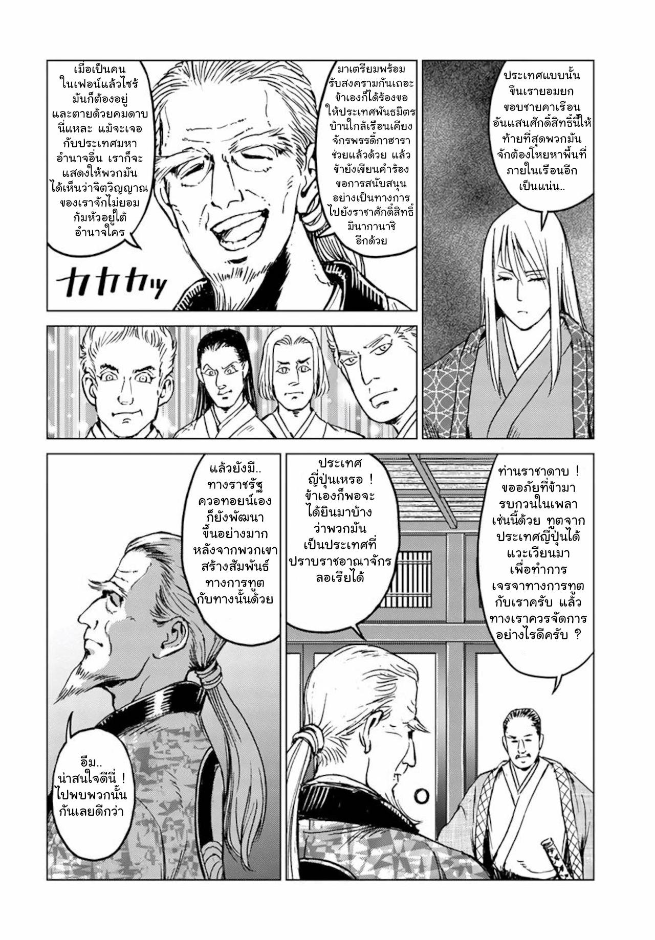 Manga-lc-com อ่านมังงะ อ่านการ์ตูน ออนไลน์ ฟรี Nihonkoku Shoukan ตอนที่ 1 2 3 4 5 6 7 8 9 10 11 12 13 14 ฟรี ไม่มีโฆษณา Manga-lc - อ่าน มังงะ อ่าน การ์ตูน ออนไลน์ อ่านมังงะ ฟรี