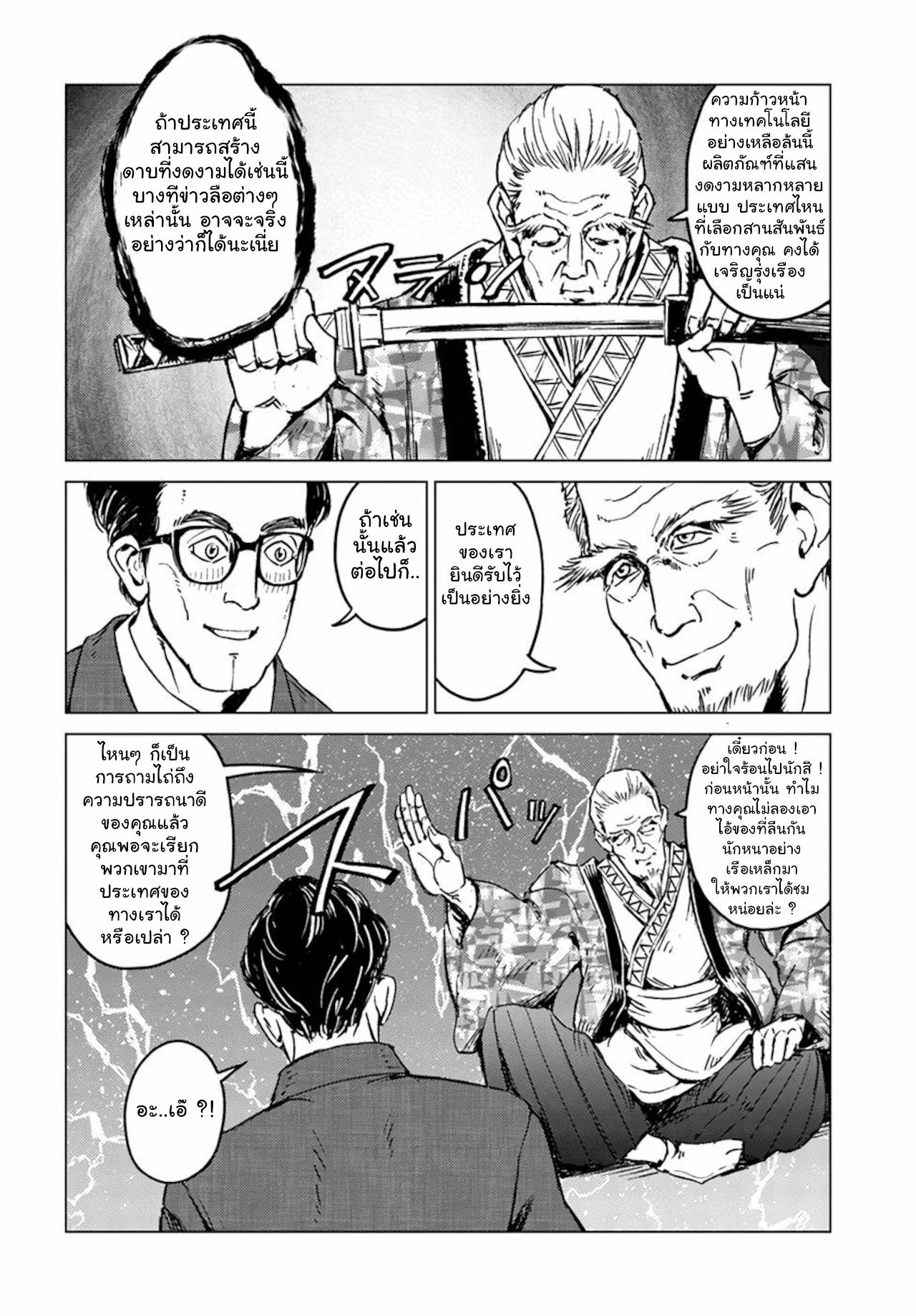 Manga-lc-com อ่านมังงะ อ่านการ์ตูน ออนไลน์ ฟรี Nihonkoku Shoukan ตอนที่ 1 2 3 4 5 6 7 8 9 10 11 12 13 14 ฟรี ไม่มีโฆษณา Manga-lc - อ่าน มังงะ อ่าน การ์ตูน ออนไลน์ อ่านมังงะ ฟรี