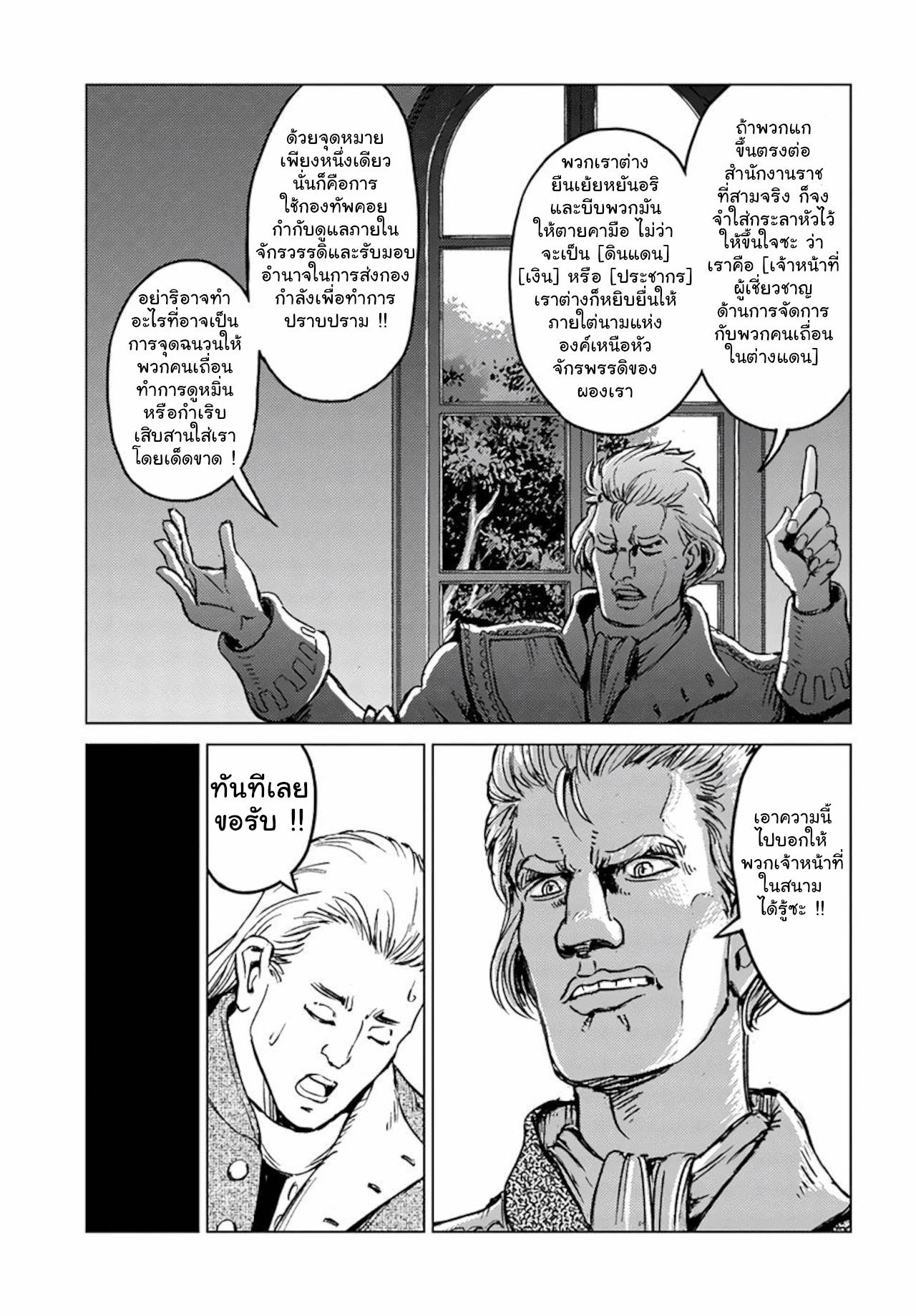 Manga-lc-com อ่านมังงะ อ่านการ์ตูน ออนไลน์ ฟรี Nihonkoku Shoukan ตอนที่ 1 2 3 4 5 6 7 8 9 10 11 12 13 14 ฟรี ไม่มีโฆษณา Manga-lc - อ่าน มังงะ อ่าน การ์ตูน ออนไลน์ อ่านมังงะ ฟรี