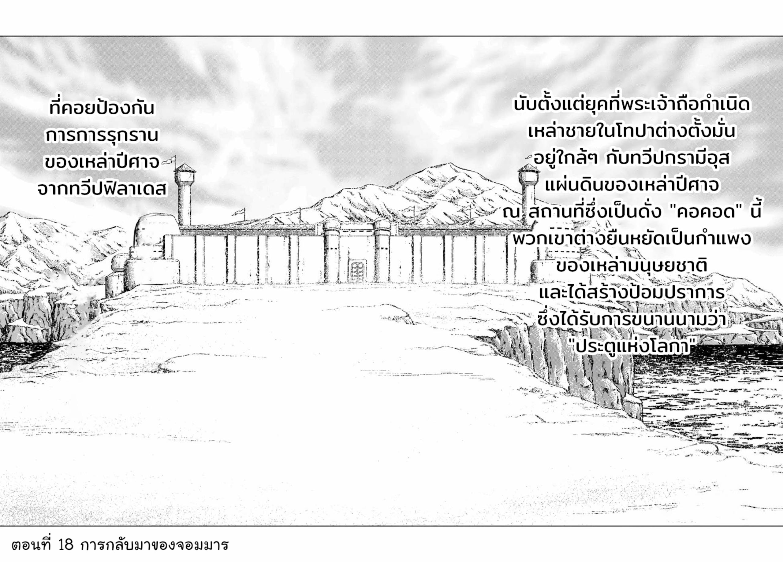 Manga-lc-com อ่านมังงะ อ่านการ์ตูน ออนไลน์ ฟรี Nihonkoku Shoukan ตอนที่ 1 2 3 4 5 6 7 8 9 10 11 12 13 14 ฟรี ไม่มีโฆษณา Manga-lc - อ่าน มังงะ อ่าน การ์ตูน ออนไลน์ อ่านมังงะ ฟรี