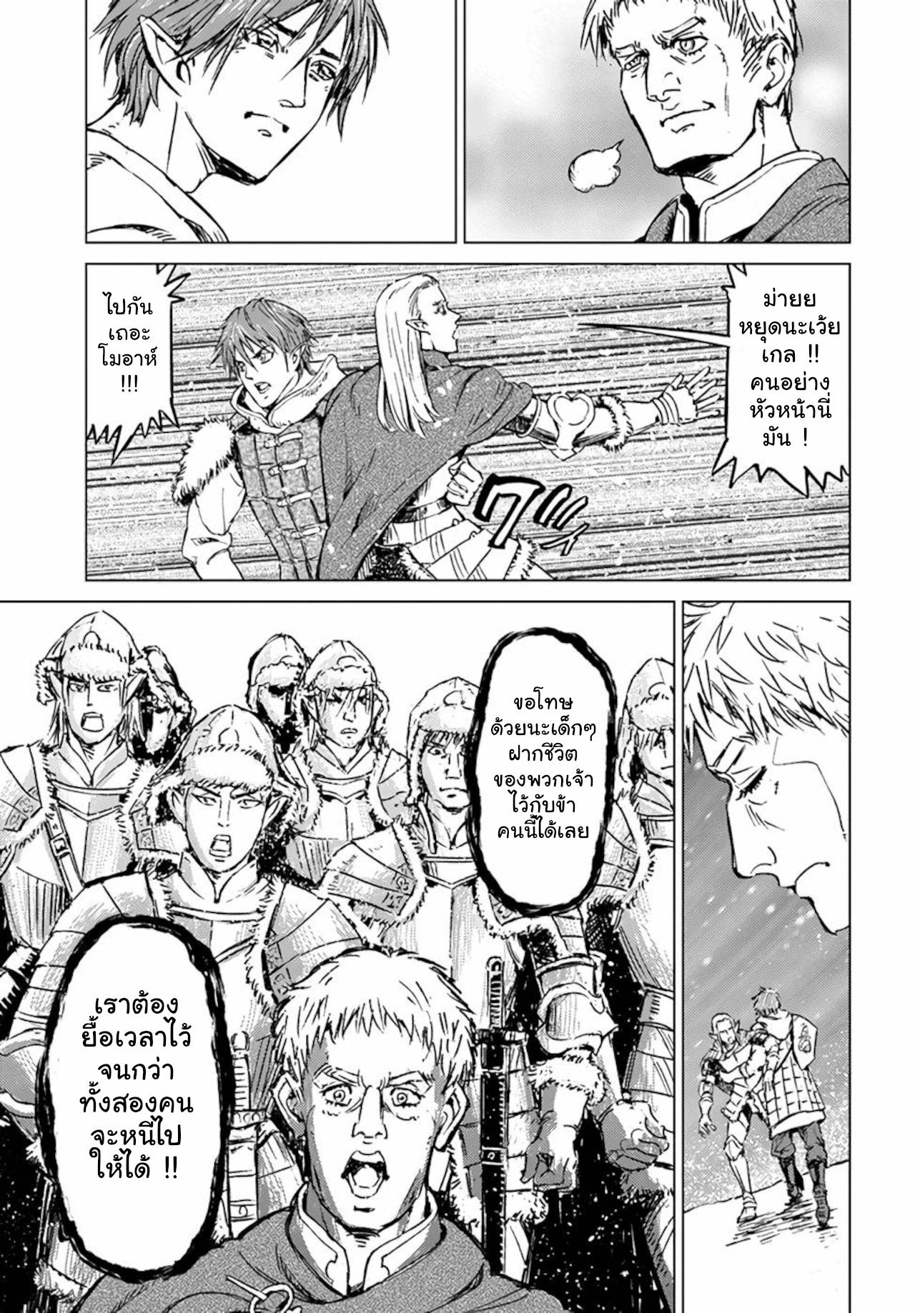 Manga-lc-com อ่านมังงะ อ่านการ์ตูน ออนไลน์ ฟรี Nihonkoku Shoukan ตอนที่ 1 2 3 4 5 6 7 8 9 10 11 12 13 14 ฟรี ไม่มีโฆษณา Manga-lc - อ่าน มังงะ อ่าน การ์ตูน ออนไลน์ อ่านมังงะ ฟรี