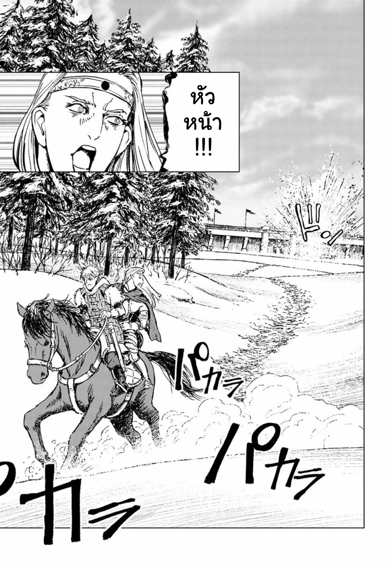 Manga-lc-com อ่านมังงะ อ่านการ์ตูน ออนไลน์ ฟรี Nihonkoku Shoukan ตอนที่ 1 2 3 4 5 6 7 8 9 10 11 12 13 14 ฟรี ไม่มีโฆษณา Manga-lc - อ่าน มังงะ อ่าน การ์ตูน ออนไลน์ อ่านมังงะ ฟรี