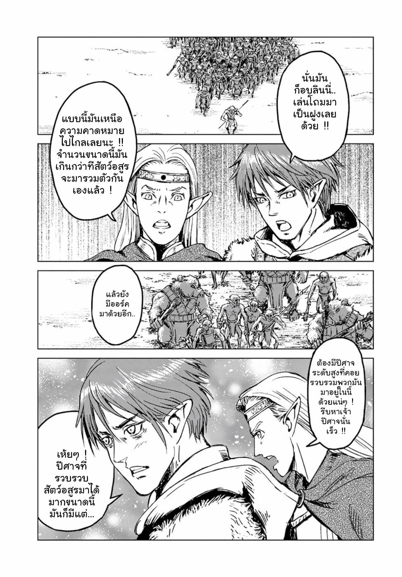 Manga-lc-com อ่านมังงะ อ่านการ์ตูน ออนไลน์ ฟรี Nihonkoku Shoukan ตอนที่ 1 2 3 4 5 6 7 8 9 10 11 12 13 14 ฟรี ไม่มีโฆษณา Manga-lc - อ่าน มังงะ อ่าน การ์ตูน ออนไลน์ อ่านมังงะ ฟรี