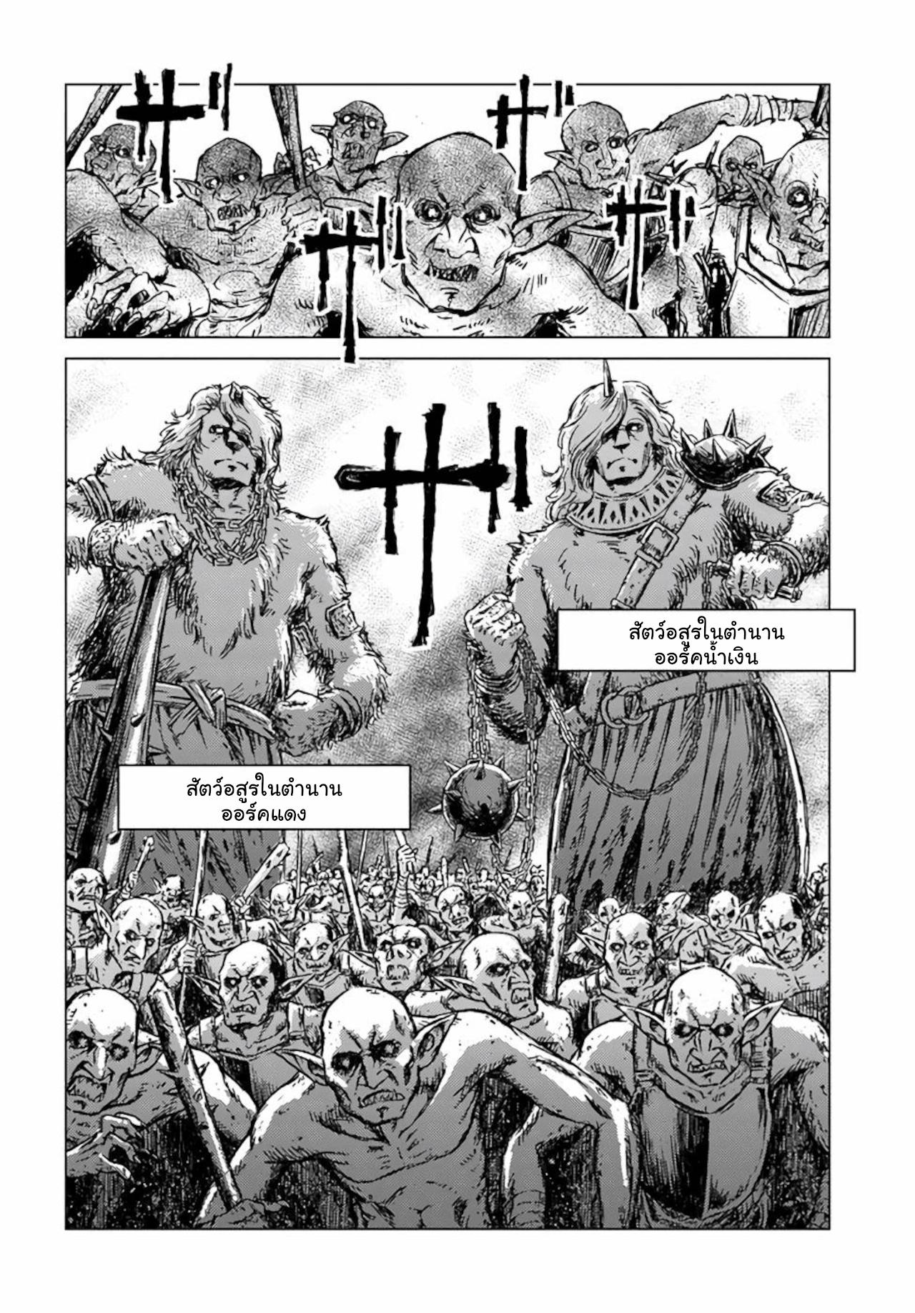 Manga-lc-com อ่านมังงะ อ่านการ์ตูน ออนไลน์ ฟรี Nihonkoku Shoukan ตอนที่ 1 2 3 4 5 6 7 8 9 10 11 12 13 14 ฟรี ไม่มีโฆษณา Manga-lc - อ่าน มังงะ อ่าน การ์ตูน ออนไลน์ อ่านมังงะ ฟรี
