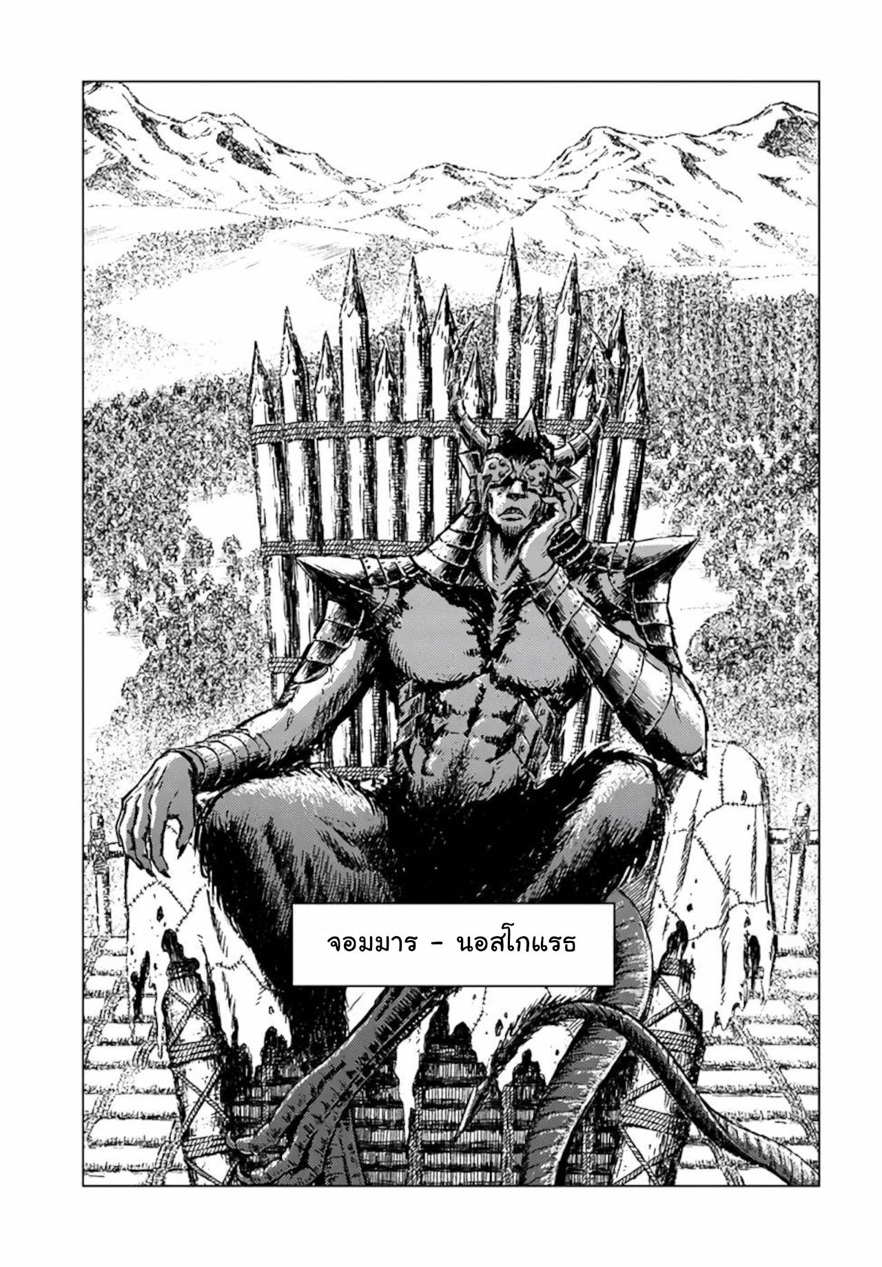 Manga-lc-com อ่านมังงะ อ่านการ์ตูน ออนไลน์ ฟรี Nihonkoku Shoukan ตอนที่ 1 2 3 4 5 6 7 8 9 10 11 12 13 14 ฟรี ไม่มีโฆษณา Manga-lc - อ่าน มังงะ อ่าน การ์ตูน ออนไลน์ อ่านมังงะ ฟรี