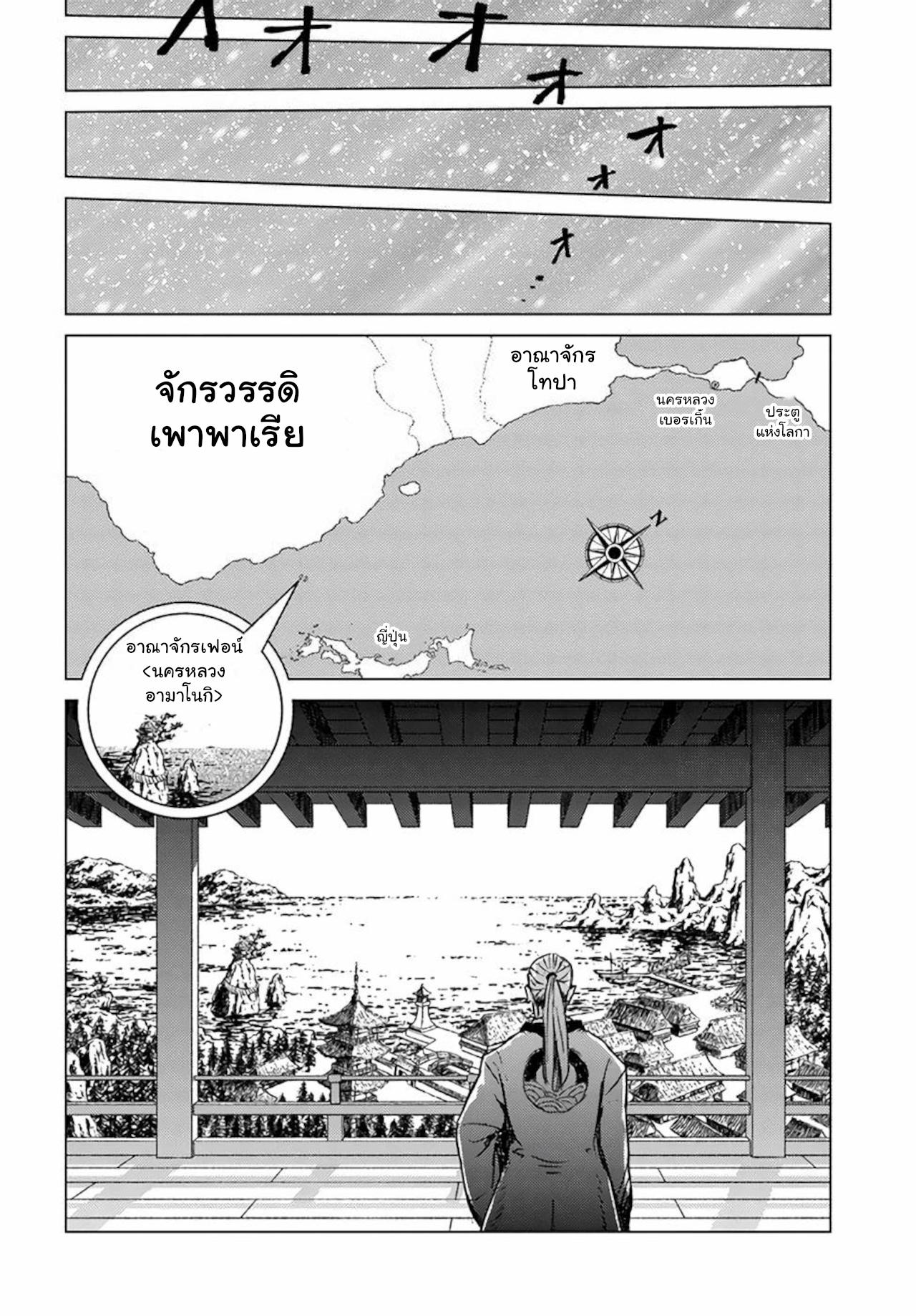 Manga-lc-com อ่านมังงะ อ่านการ์ตูน ออนไลน์ ฟรี Nihonkoku Shoukan ตอนที่ 1 2 3 4 5 6 7 8 9 10 11 12 13 14 ฟรี ไม่มีโฆษณา Manga-lc - อ่าน มังงะ อ่าน การ์ตูน ออนไลน์ อ่านมังงะ ฟรี