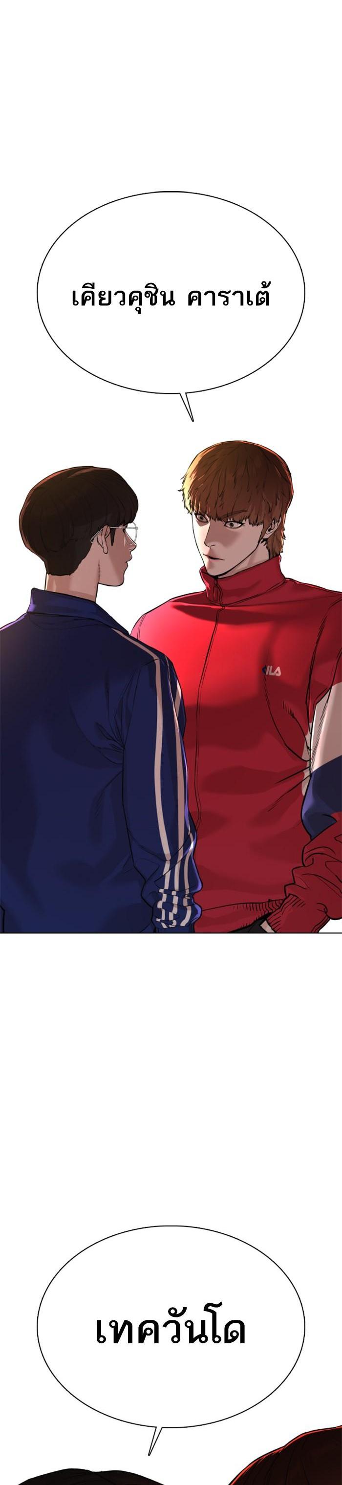 Manga-lc-com อ่านมังงะ อ่านการ์ตูน ออนไลน์ ฟรี How to Fight ตอนที่ 1 2 3 4 5 6 7 8 9 10 11 12 13 14 ฟรี ไม่มีโฆษณา Manga-lc - อ่าน มังงะ อ่าน การ์ตูน ออนไลน์ อ่านมังงะ ฟรี