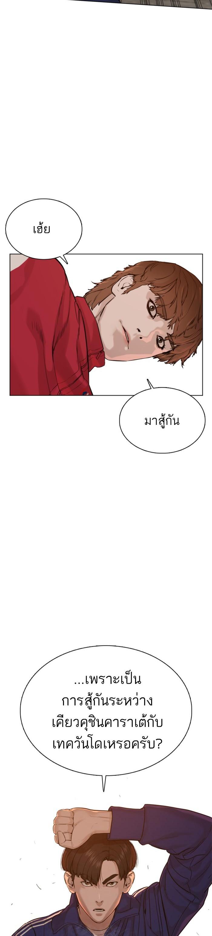 Manga-lc-com อ่านมังงะ อ่านการ์ตูน ออนไลน์ ฟรี How to Fight ตอนที่ 1 2 3 4 5 6 7 8 9 10 11 12 13 14 ฟรี ไม่มีโฆษณา Manga-lc - อ่าน มังงะ อ่าน การ์ตูน ออนไลน์ อ่านมังงะ ฟรี