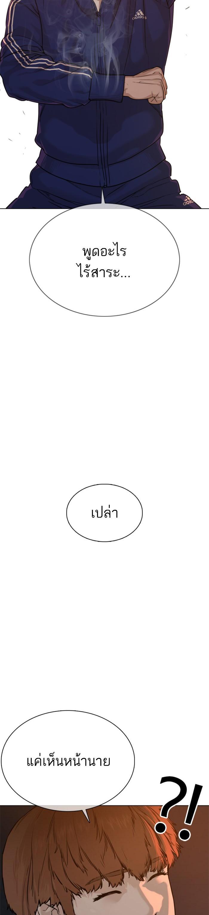 Manga-lc-com อ่านมังงะ อ่านการ์ตูน ออนไลน์ ฟรี How to Fight ตอนที่ 1 2 3 4 5 6 7 8 9 10 11 12 13 14 ฟรี ไม่มีโฆษณา Manga-lc - อ่าน มังงะ อ่าน การ์ตูน ออนไลน์ อ่านมังงะ ฟรี