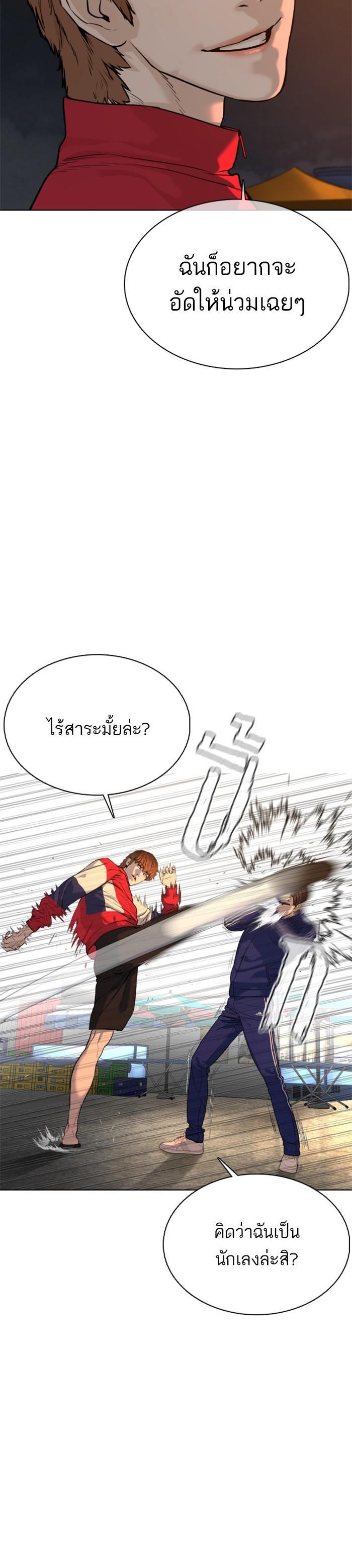 Manga-lc-com อ่านมังงะ อ่านการ์ตูน ออนไลน์ ฟรี How to Fight ตอนที่ 1 2 3 4 5 6 7 8 9 10 11 12 13 14 ฟรี ไม่มีโฆษณา Manga-lc - อ่าน มังงะ อ่าน การ์ตูน ออนไลน์ อ่านมังงะ ฟรี