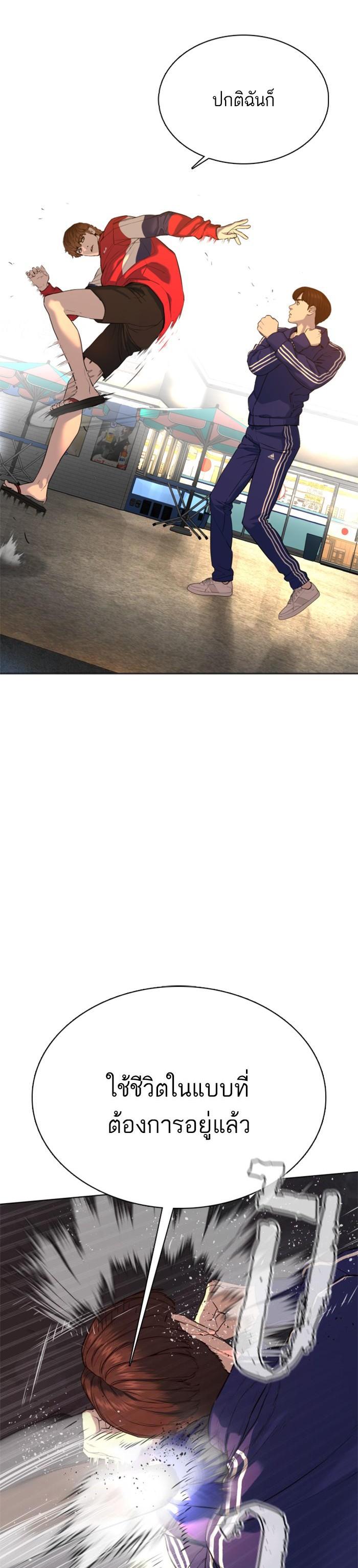 Manga-lc-com อ่านมังงะ อ่านการ์ตูน ออนไลน์ ฟรี How to Fight ตอนที่ 1 2 3 4 5 6 7 8 9 10 11 12 13 14 ฟรี ไม่มีโฆษณา Manga-lc - อ่าน มังงะ อ่าน การ์ตูน ออนไลน์ อ่านมังงะ ฟรี