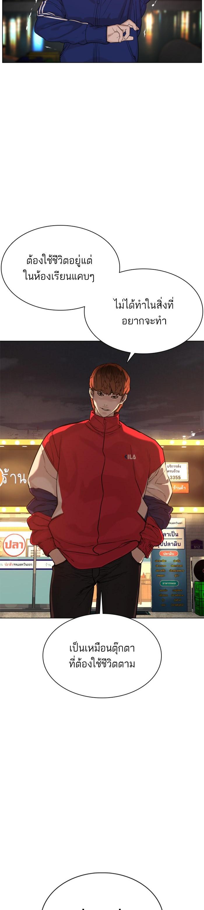 Manga-lc-com อ่านมังงะ อ่านการ์ตูน ออนไลน์ ฟรี How to Fight ตอนที่ 1 2 3 4 5 6 7 8 9 10 11 12 13 14 ฟรี ไม่มีโฆษณา Manga-lc - อ่าน มังงะ อ่าน การ์ตูน ออนไลน์ อ่านมังงะ ฟรี