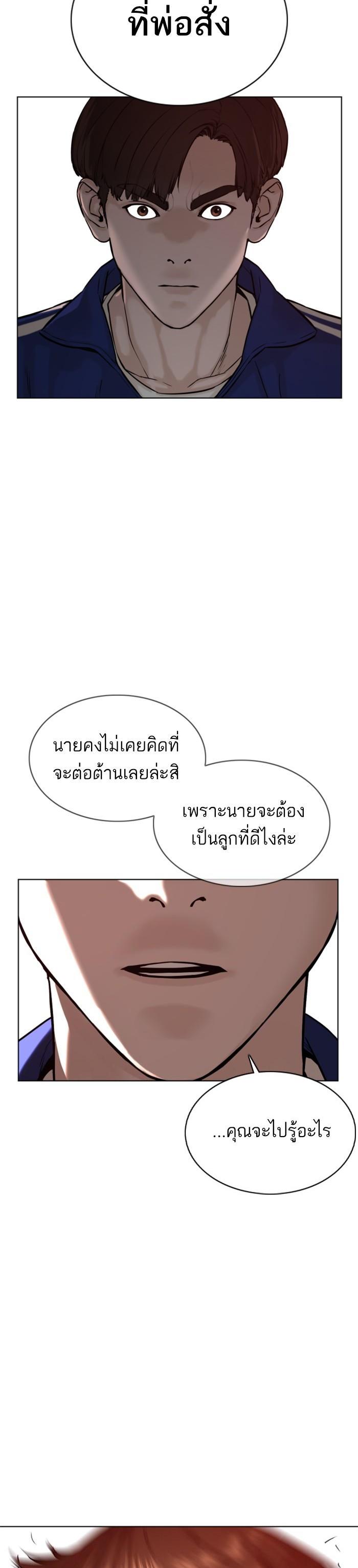 Manga-lc-com อ่านมังงะ อ่านการ์ตูน ออนไลน์ ฟรี How to Fight ตอนที่ 1 2 3 4 5 6 7 8 9 10 11 12 13 14 ฟรี ไม่มีโฆษณา Manga-lc - อ่าน มังงะ อ่าน การ์ตูน ออนไลน์ อ่านมังงะ ฟรี
