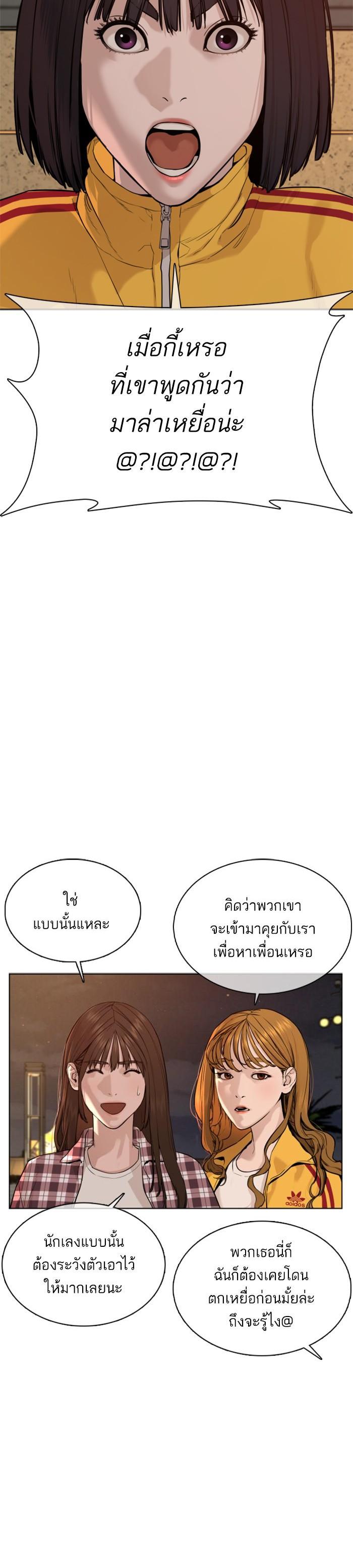 Manga-lc-com อ่านมังงะ อ่านการ์ตูน ออนไลน์ ฟรี How to Fight ตอนที่ 1 2 3 4 5 6 7 8 9 10 11 12 13 14 ฟรี ไม่มีโฆษณา Manga-lc - อ่าน มังงะ อ่าน การ์ตูน ออนไลน์ อ่านมังงะ ฟรี