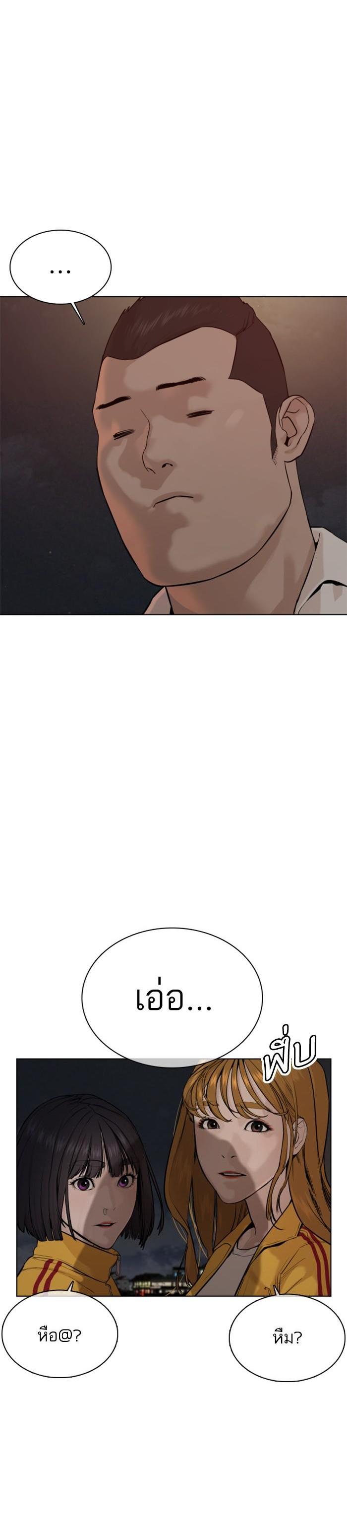 Manga-lc-com อ่านมังงะ อ่านการ์ตูน ออนไลน์ ฟรี How to Fight ตอนที่ 1 2 3 4 5 6 7 8 9 10 11 12 13 14 ฟรี ไม่มีโฆษณา Manga-lc - อ่าน มังงะ อ่าน การ์ตูน ออนไลน์ อ่านมังงะ ฟรี