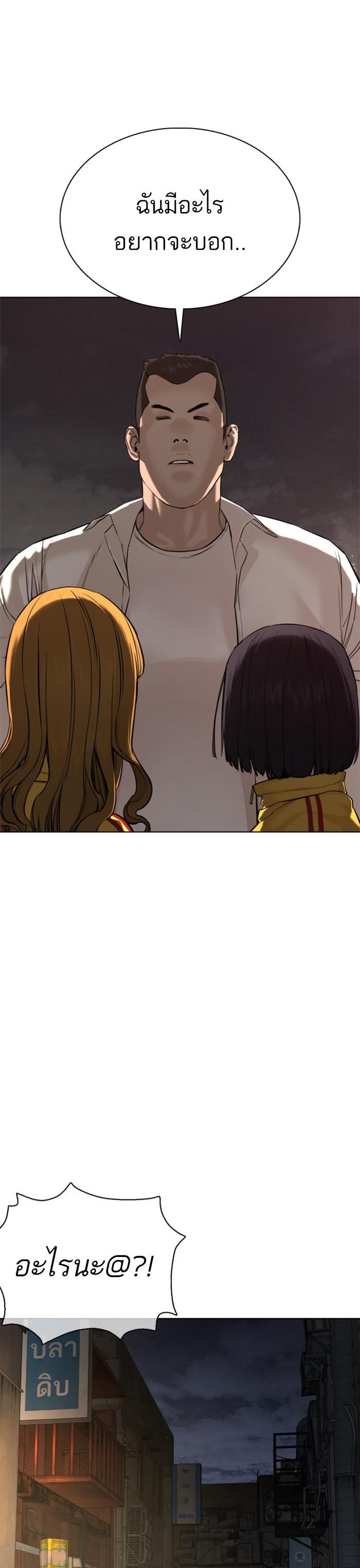 Manga-lc-com อ่านมังงะ อ่านการ์ตูน ออนไลน์ ฟรี How to Fight ตอนที่ 1 2 3 4 5 6 7 8 9 10 11 12 13 14 ฟรี ไม่มีโฆษณา Manga-lc - อ่าน มังงะ อ่าน การ์ตูน ออนไลน์ อ่านมังงะ ฟรี