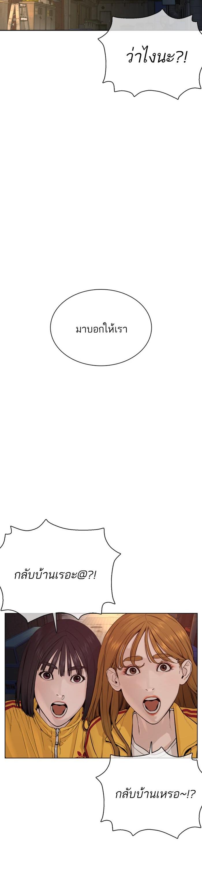 Manga-lc-com อ่านมังงะ อ่านการ์ตูน ออนไลน์ ฟรี How to Fight ตอนที่ 1 2 3 4 5 6 7 8 9 10 11 12 13 14 ฟรี ไม่มีโฆษณา Manga-lc - อ่าน มังงะ อ่าน การ์ตูน ออนไลน์ อ่านมังงะ ฟรี