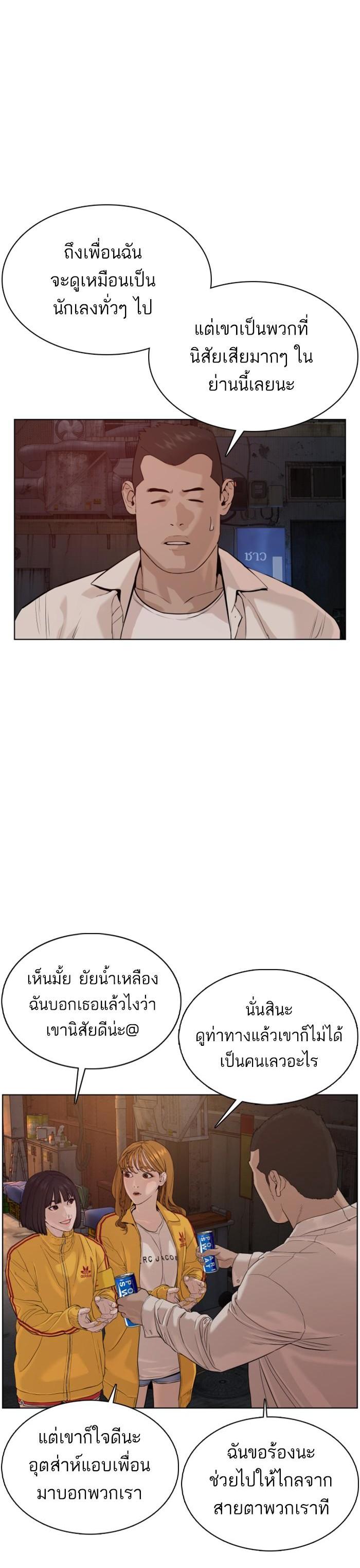 Manga-lc-com อ่านมังงะ อ่านการ์ตูน ออนไลน์ ฟรี How to Fight ตอนที่ 1 2 3 4 5 6 7 8 9 10 11 12 13 14 ฟรี ไม่มีโฆษณา Manga-lc - อ่าน มังงะ อ่าน การ์ตูน ออนไลน์ อ่านมังงะ ฟรี