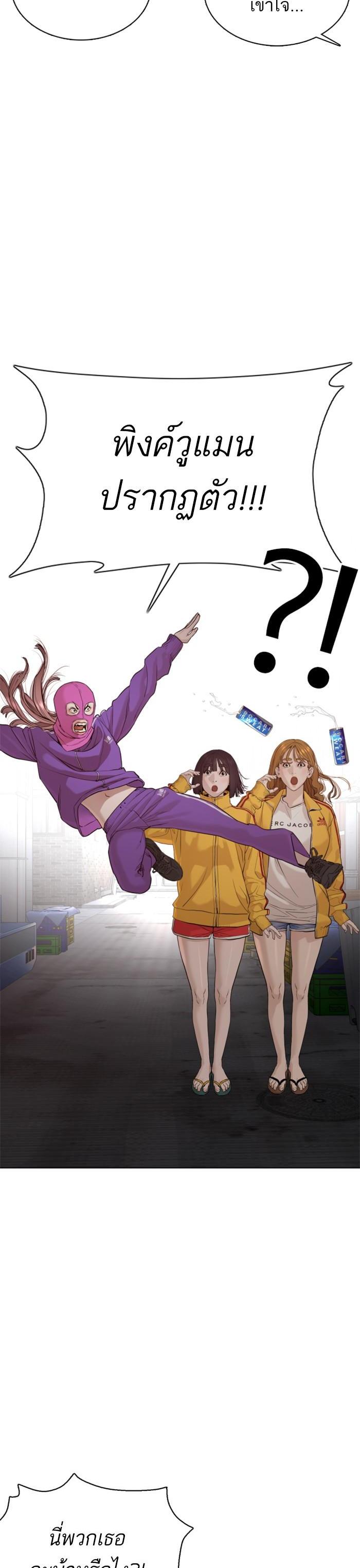 Manga-lc-com อ่านมังงะ อ่านการ์ตูน ออนไลน์ ฟรี How to Fight ตอนที่ 1 2 3 4 5 6 7 8 9 10 11 12 13 14 ฟรี ไม่มีโฆษณา Manga-lc - อ่าน มังงะ อ่าน การ์ตูน ออนไลน์ อ่านมังงะ ฟรี