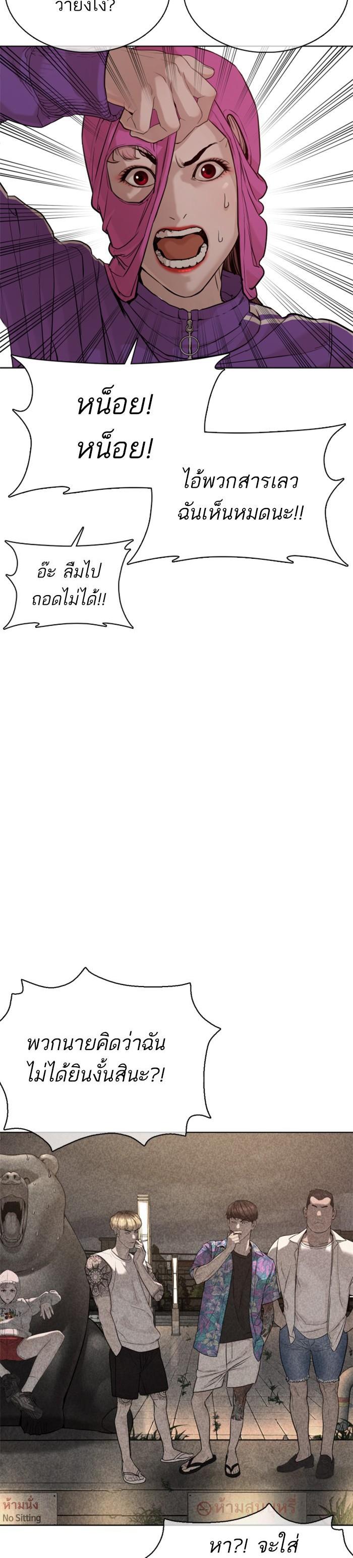 Manga-lc-com อ่านมังงะ อ่านการ์ตูน ออนไลน์ ฟรี How to Fight ตอนที่ 1 2 3 4 5 6 7 8 9 10 11 12 13 14 ฟรี ไม่มีโฆษณา Manga-lc - อ่าน มังงะ อ่าน การ์ตูน ออนไลน์ อ่านมังงะ ฟรี