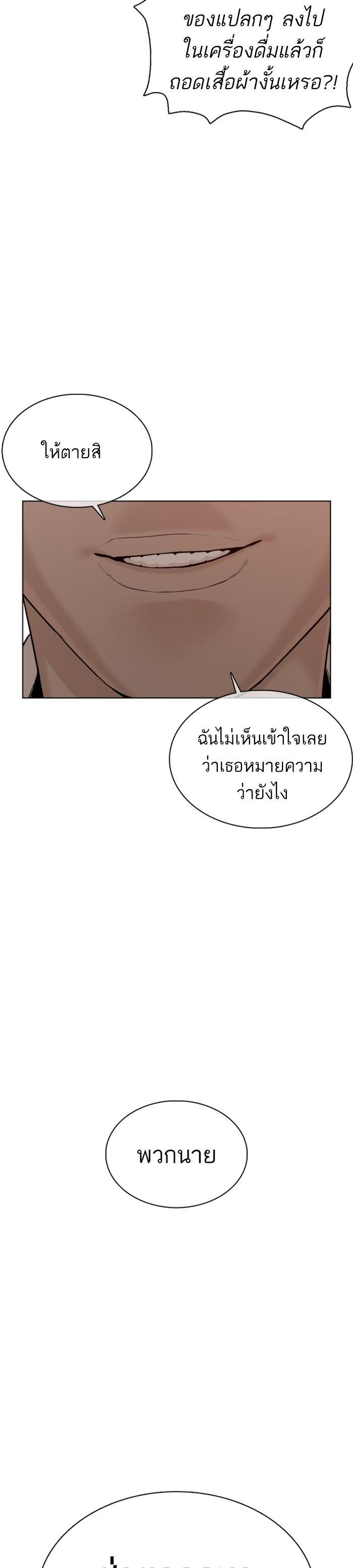 Manga-lc-com อ่านมังงะ อ่านการ์ตูน ออนไลน์ ฟรี How to Fight ตอนที่ 1 2 3 4 5 6 7 8 9 10 11 12 13 14 ฟรี ไม่มีโฆษณา Manga-lc - อ่าน มังงะ อ่าน การ์ตูน ออนไลน์ อ่านมังงะ ฟรี
