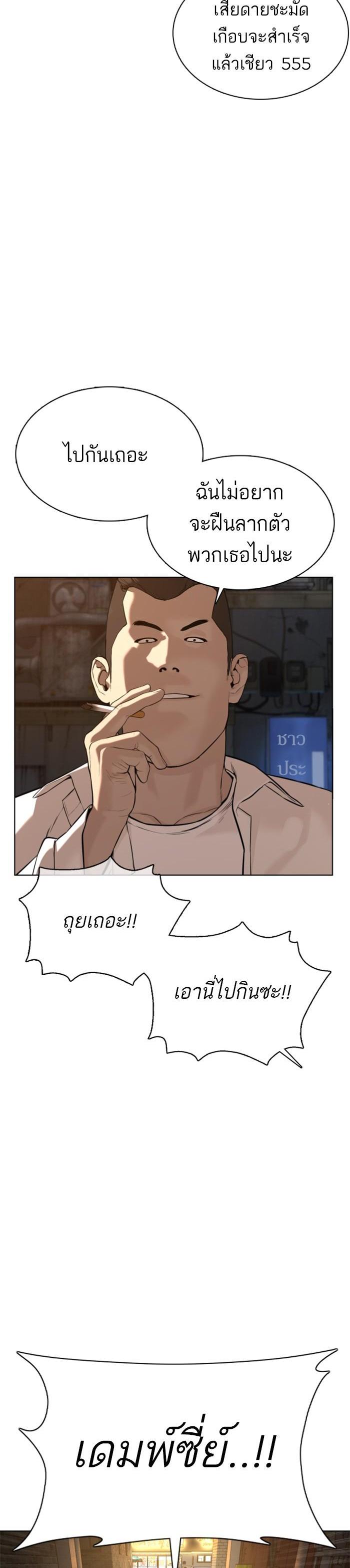 Manga-lc-com อ่านมังงะ อ่านการ์ตูน ออนไลน์ ฟรี How to Fight ตอนที่ 1 2 3 4 5 6 7 8 9 10 11 12 13 14 ฟรี ไม่มีโฆษณา Manga-lc - อ่าน มังงะ อ่าน การ์ตูน ออนไลน์ อ่านมังงะ ฟรี