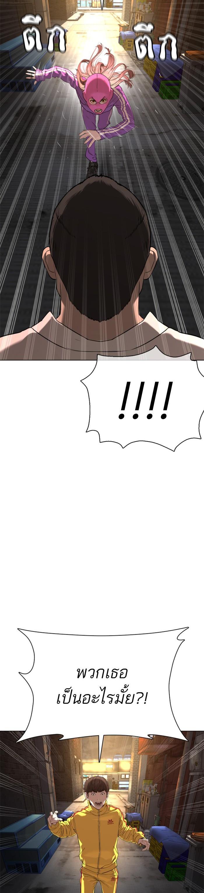 Manga-lc-com อ่านมังงะ อ่านการ์ตูน ออนไลน์ ฟรี How to Fight ตอนที่ 1 2 3 4 5 6 7 8 9 10 11 12 13 14 ฟรี ไม่มีโฆษณา Manga-lc - อ่าน มังงะ อ่าน การ์ตูน ออนไลน์ อ่านมังงะ ฟรี