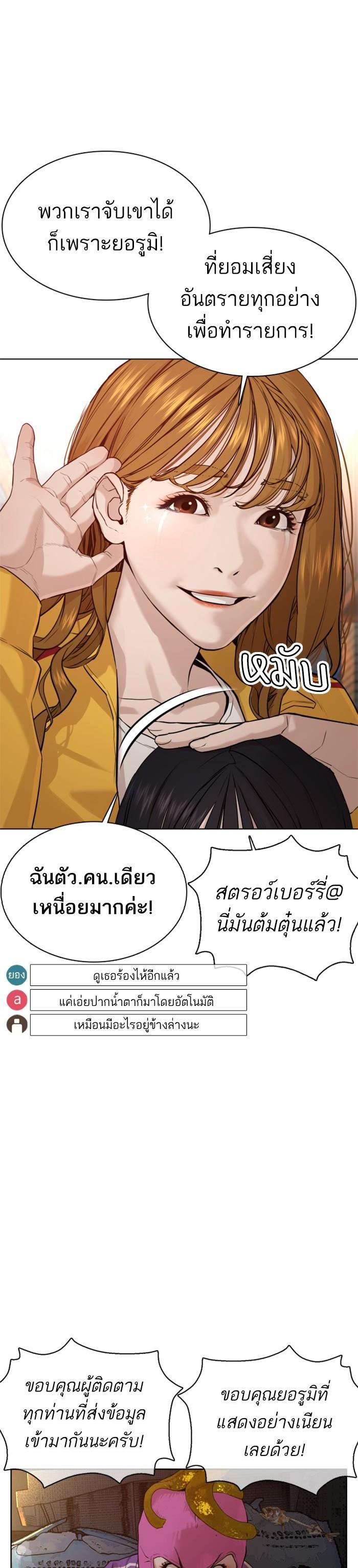 Manga-lc-com อ่านมังงะ อ่านการ์ตูน ออนไลน์ ฟรี How to Fight ตอนที่ 1 2 3 4 5 6 7 8 9 10 11 12 13 14 ฟรี ไม่มีโฆษณา Manga-lc - อ่าน มังงะ อ่าน การ์ตูน ออนไลน์ อ่านมังงะ ฟรี