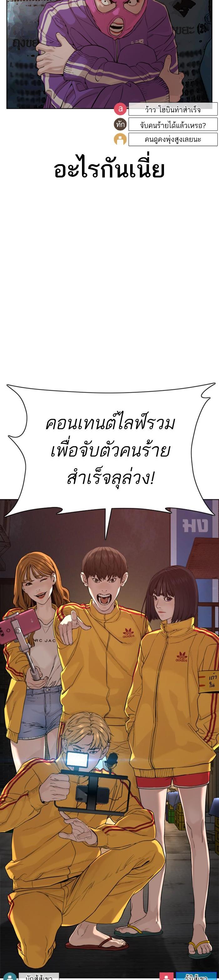 Manga-lc-com อ่านมังงะ อ่านการ์ตูน ออนไลน์ ฟรี How to Fight ตอนที่ 1 2 3 4 5 6 7 8 9 10 11 12 13 14 ฟรี ไม่มีโฆษณา Manga-lc - อ่าน มังงะ อ่าน การ์ตูน ออนไลน์ อ่านมังงะ ฟรี