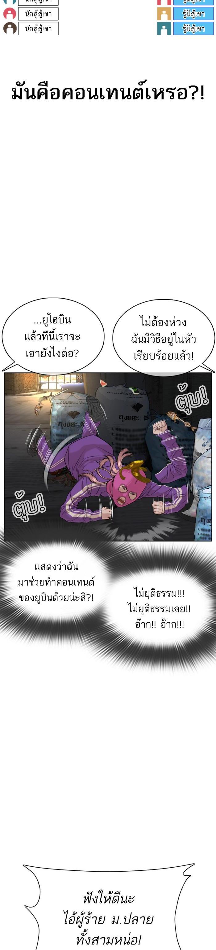 Manga-lc-com อ่านมังงะ อ่านการ์ตูน ออนไลน์ ฟรี How to Fight ตอนที่ 1 2 3 4 5 6 7 8 9 10 11 12 13 14 ฟรี ไม่มีโฆษณา Manga-lc - อ่าน มังงะ อ่าน การ์ตูน ออนไลน์ อ่านมังงะ ฟรี