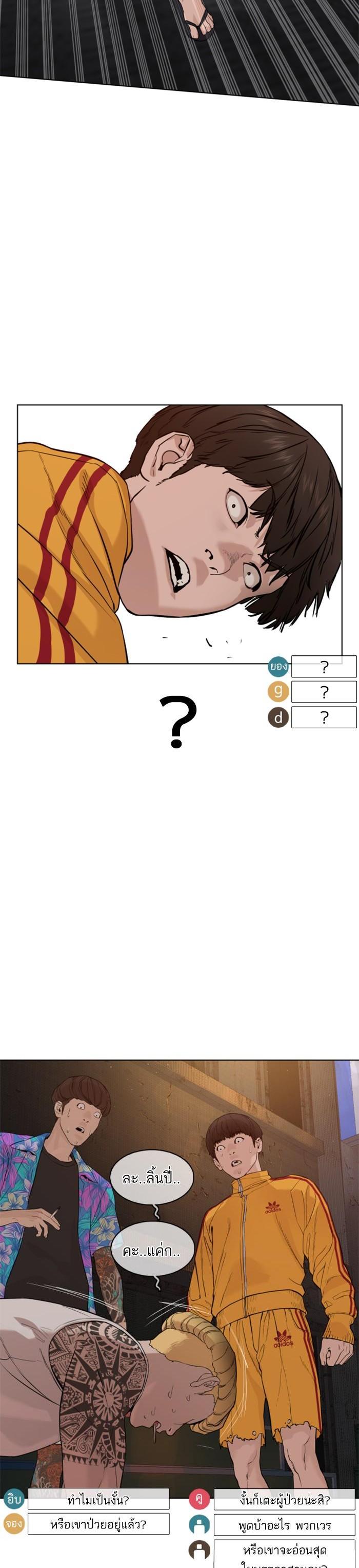 Manga-lc-com อ่านมังงะ อ่านการ์ตูน ออนไลน์ ฟรี How to Fight ตอนที่ 1 2 3 4 5 6 7 8 9 10 11 12 13 14 ฟรี ไม่มีโฆษณา Manga-lc - อ่าน มังงะ อ่าน การ์ตูน ออนไลน์ อ่านมังงะ ฟรี