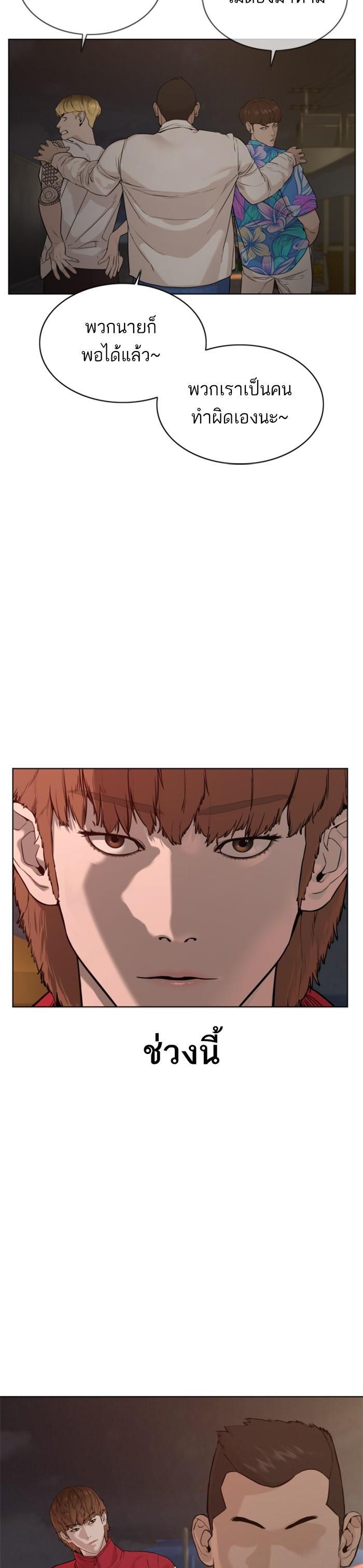 Manga-lc-com อ่านมังงะ อ่านการ์ตูน ออนไลน์ ฟรี How to Fight ตอนที่ 1 2 3 4 5 6 7 8 9 10 11 12 13 14 ฟรี ไม่มีโฆษณา Manga-lc - อ่าน มังงะ อ่าน การ์ตูน ออนไลน์ อ่านมังงะ ฟรี