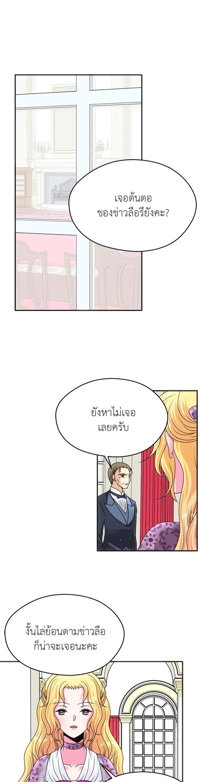 Manga-lc-com อ่านมังงะ อ่านการ์ตูน ออนไลน์ ฟรี I Refuse The Duke ตอนที่ 1 2 3 4 5 6 7 8 9 10 11 12 13 14 ฟรี ไม่มีโฆษณา Manga-lc - อ่าน มังงะ อ่าน การ์ตูน ออนไลน์ อ่านมังงะ ฟรี