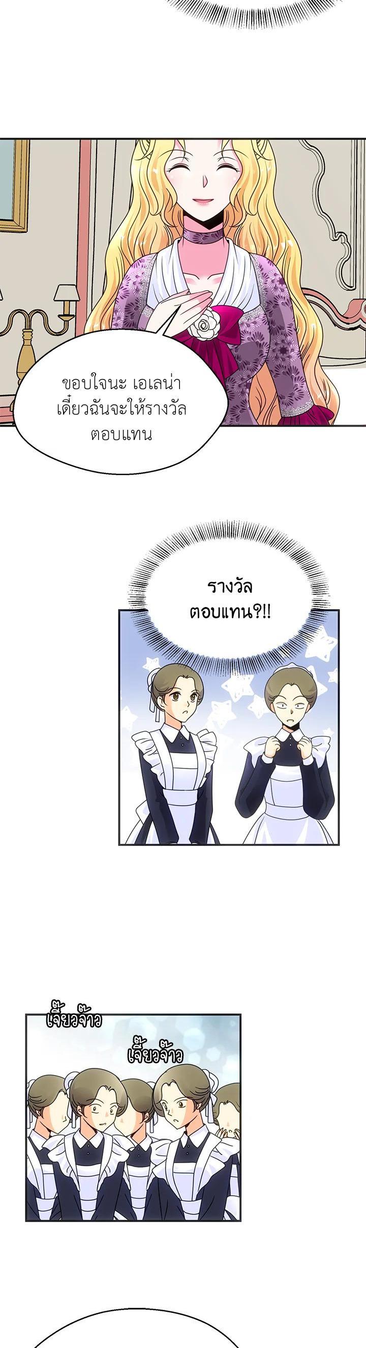 Manga-lc-com อ่านมังงะ อ่านการ์ตูน ออนไลน์ ฟรี I Refuse The Duke ตอนที่ 1 2 3 4 5 6 7 8 9 10 11 12 13 14 ฟรี ไม่มีโฆษณา Manga-lc - อ่าน มังงะ อ่าน การ์ตูน ออนไลน์ อ่านมังงะ ฟรี