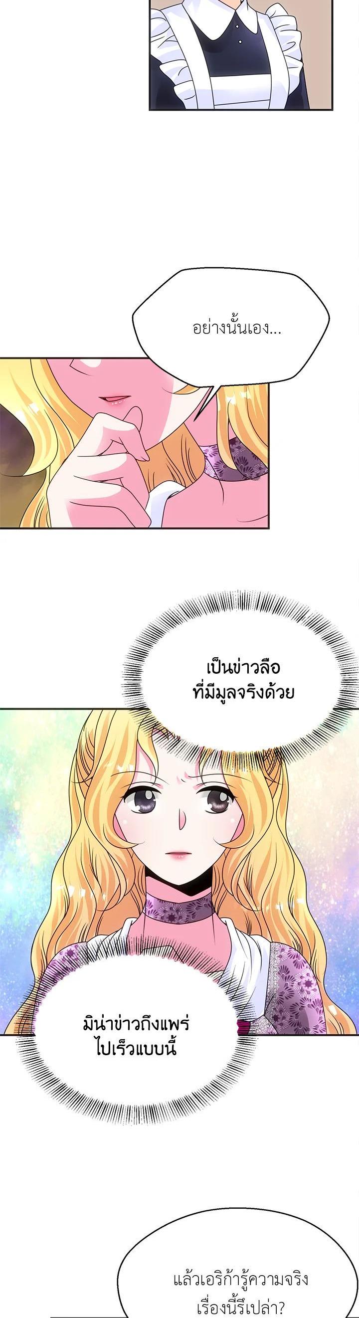 Manga-lc-com อ่านมังงะ อ่านการ์ตูน ออนไลน์ ฟรี I Refuse The Duke ตอนที่ 1 2 3 4 5 6 7 8 9 10 11 12 13 14 ฟรี ไม่มีโฆษณา Manga-lc - อ่าน มังงะ อ่าน การ์ตูน ออนไลน์ อ่านมังงะ ฟรี