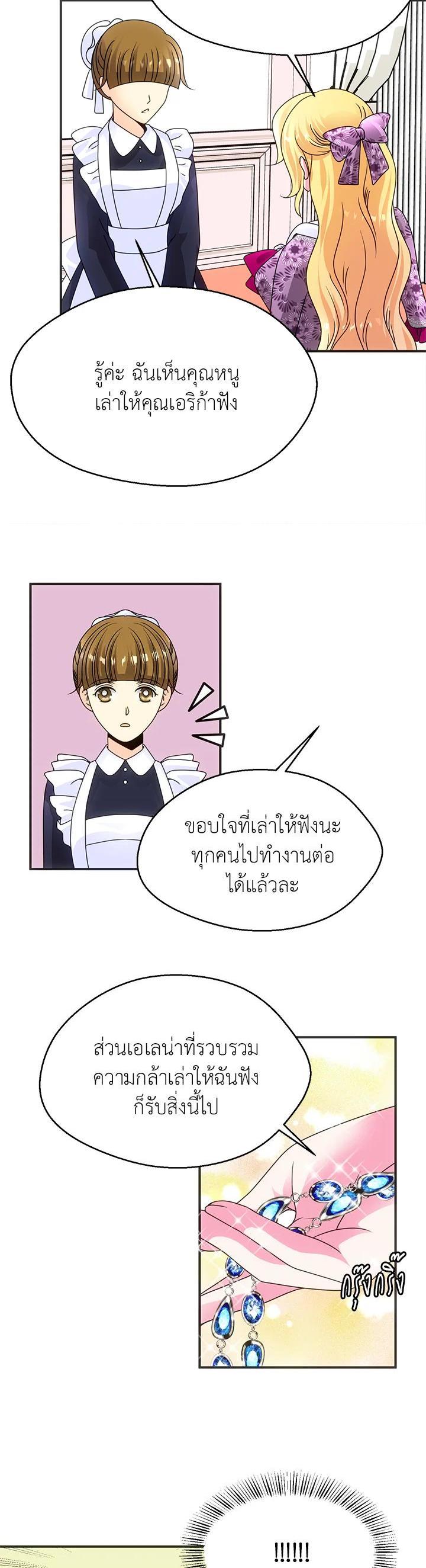 Manga-lc-com อ่านมังงะ อ่านการ์ตูน ออนไลน์ ฟรี I Refuse The Duke ตอนที่ 1 2 3 4 5 6 7 8 9 10 11 12 13 14 ฟรี ไม่มีโฆษณา Manga-lc - อ่าน มังงะ อ่าน การ์ตูน ออนไลน์ อ่านมังงะ ฟรี