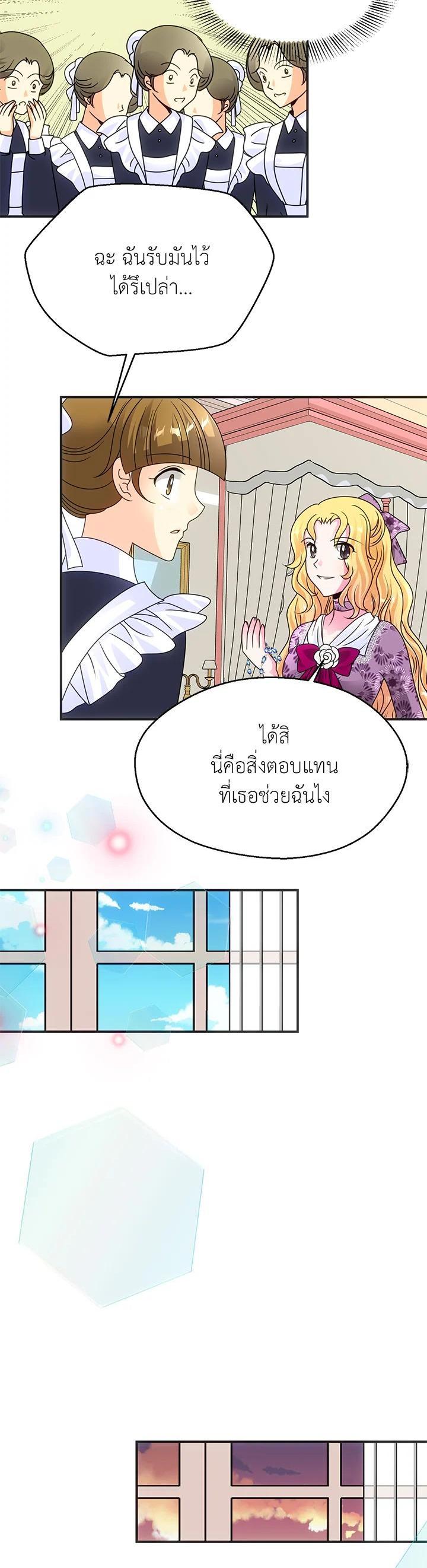 Manga-lc-com อ่านมังงะ อ่านการ์ตูน ออนไลน์ ฟรี I Refuse The Duke ตอนที่ 1 2 3 4 5 6 7 8 9 10 11 12 13 14 ฟรี ไม่มีโฆษณา Manga-lc - อ่าน มังงะ อ่าน การ์ตูน ออนไลน์ อ่านมังงะ ฟรี