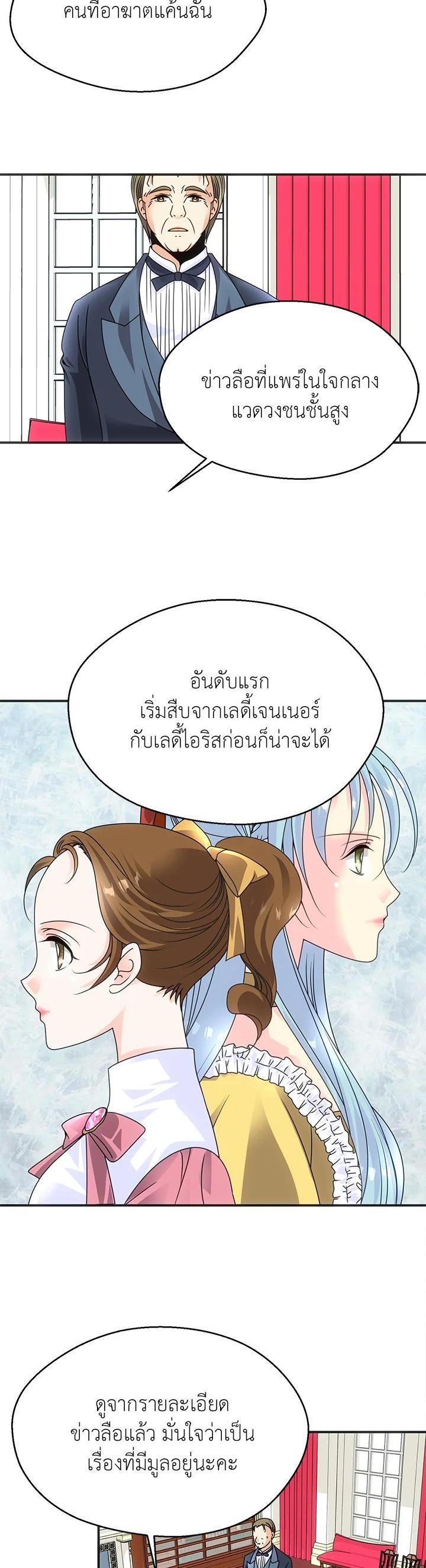 Manga-lc-com อ่านมังงะ อ่านการ์ตูน ออนไลน์ ฟรี I Refuse The Duke ตอนที่ 1 2 3 4 5 6 7 8 9 10 11 12 13 14 ฟรี ไม่มีโฆษณา Manga-lc - อ่าน มังงะ อ่าน การ์ตูน ออนไลน์ อ่านมังงะ ฟรี