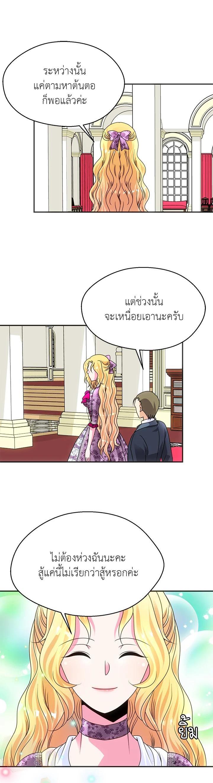Manga-lc-com อ่านมังงะ อ่านการ์ตูน ออนไลน์ ฟรี I Refuse The Duke ตอนที่ 1 2 3 4 5 6 7 8 9 10 11 12 13 14 ฟรี ไม่มีโฆษณา Manga-lc - อ่าน มังงะ อ่าน การ์ตูน ออนไลน์ อ่านมังงะ ฟรี
