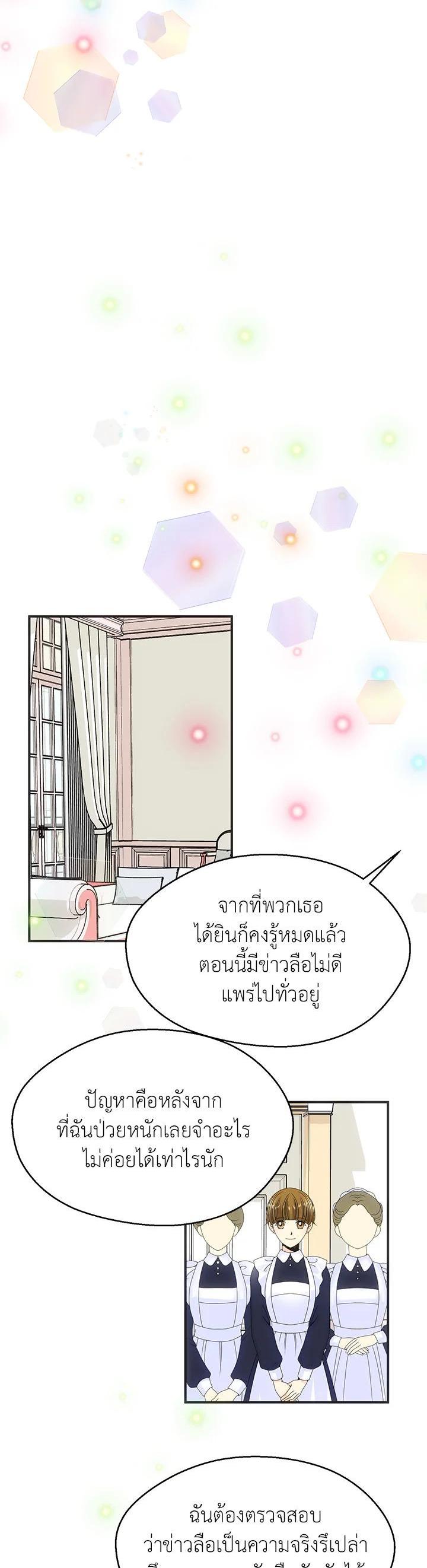 Manga-lc-com อ่านมังงะ อ่านการ์ตูน ออนไลน์ ฟรี I Refuse The Duke ตอนที่ 1 2 3 4 5 6 7 8 9 10 11 12 13 14 ฟรี ไม่มีโฆษณา Manga-lc - อ่าน มังงะ อ่าน การ์ตูน ออนไลน์ อ่านมังงะ ฟรี