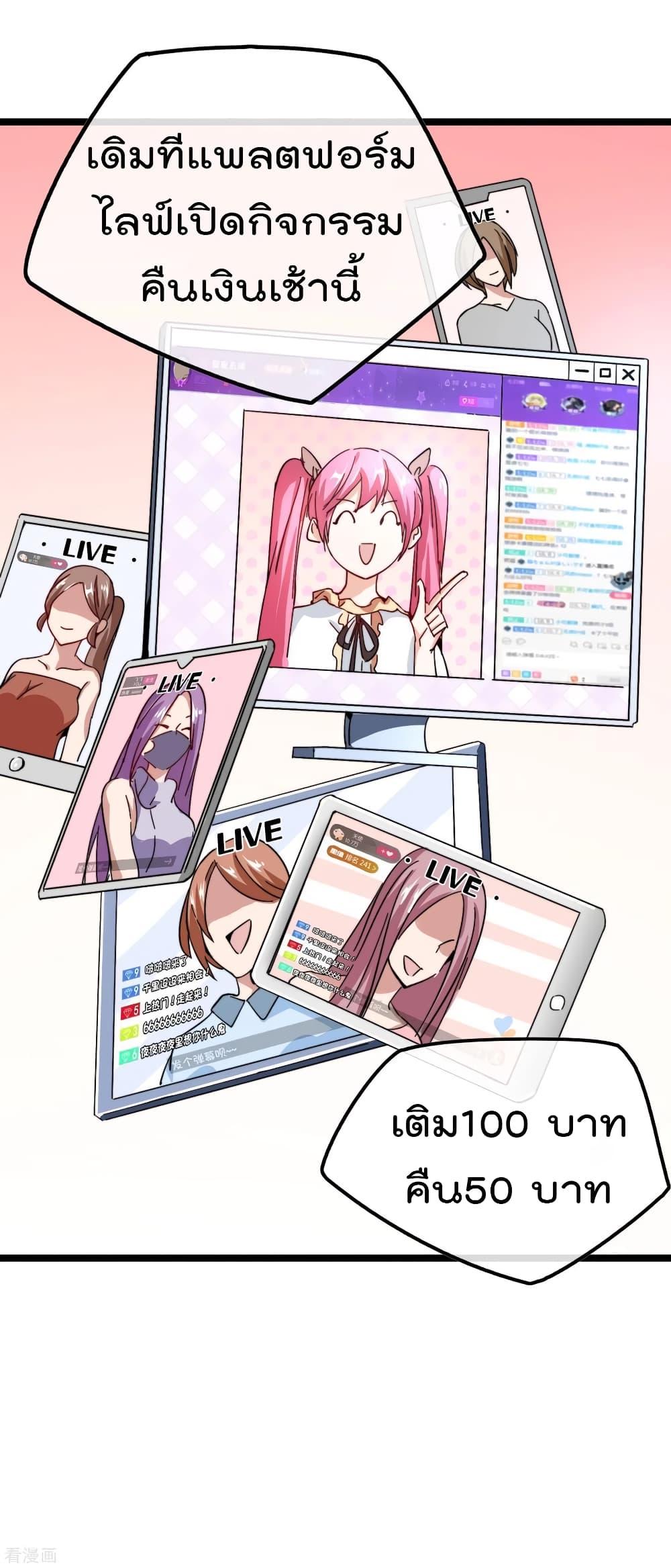 Manga-lc-com อ่านมังงะ อ่านการ์ตูน ออนไลน์ ฟรี I am The Richest in The World – ข้านี่แหละจะรวยที่สุดในโลก! ตอนที่ 1 2 3 4 5 6 7 8 9 10 11 12 13 14 ฟรี ไม่มีโฆษณา Manga-lc - อ่าน มังงะ อ่าน การ์ตูน ออนไลน์ อ่านมังงะ ฟรี