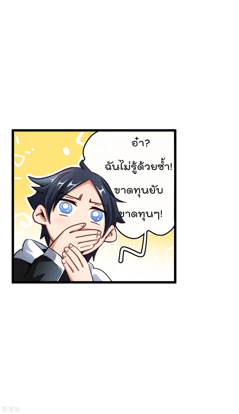 Manga-lc-com อ่านมังงะ อ่านการ์ตูน ออนไลน์ ฟรี I am The Richest in The World – ข้านี่แหละจะรวยที่สุดในโลก! ตอนที่ 1 2 3 4 5 6 7 8 9 10 11 12 13 14 ฟรี ไม่มีโฆษณา Manga-lc - อ่าน มังงะ อ่าน การ์ตูน ออนไลน์ อ่านมังงะ ฟรี