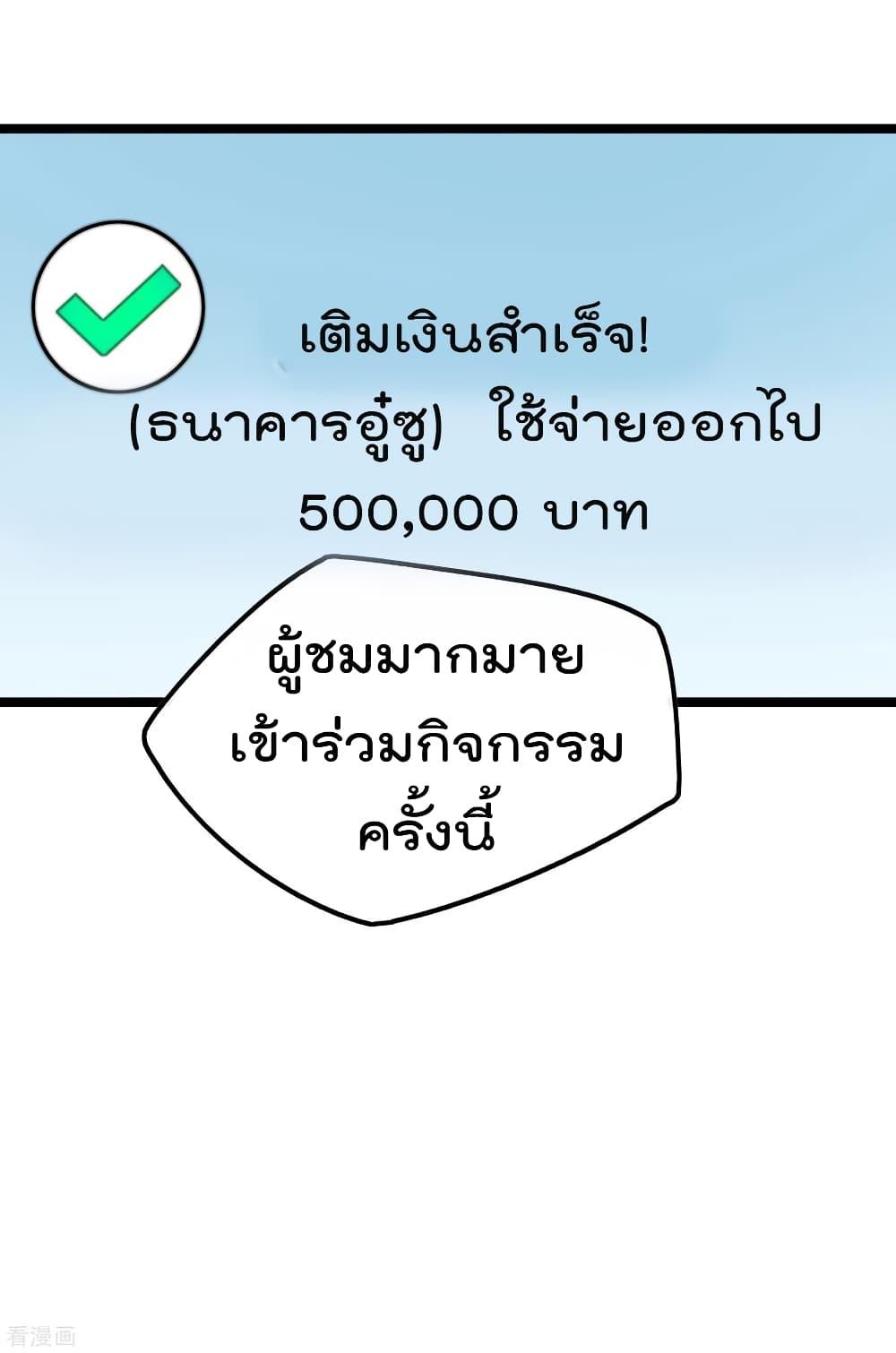 Manga-lc-com อ่านมังงะ อ่านการ์ตูน ออนไลน์ ฟรี I am The Richest in The World – ข้านี่แหละจะรวยที่สุดในโลก! ตอนที่ 1 2 3 4 5 6 7 8 9 10 11 12 13 14 ฟรี ไม่มีโฆษณา Manga-lc - อ่าน มังงะ อ่าน การ์ตูน ออนไลน์ อ่านมังงะ ฟรี