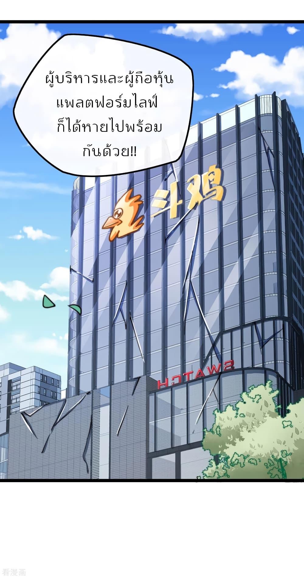 Manga-lc-com อ่านมังงะ อ่านการ์ตูน ออนไลน์ ฟรี I am The Richest in The World – ข้านี่แหละจะรวยที่สุดในโลก! ตอนที่ 1 2 3 4 5 6 7 8 9 10 11 12 13 14 ฟรี ไม่มีโฆษณา Manga-lc - อ่าน มังงะ อ่าน การ์ตูน ออนไลน์ อ่านมังงะ ฟรี
