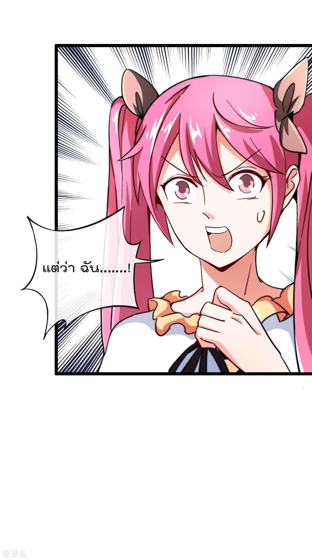 Manga-lc-com อ่านมังงะ อ่านการ์ตูน ออนไลน์ ฟรี I am The Richest in The World – ข้านี่แหละจะรวยที่สุดในโลก! ตอนที่ 1 2 3 4 5 6 7 8 9 10 11 12 13 14 ฟรี ไม่มีโฆษณา Manga-lc - อ่าน มังงะ อ่าน การ์ตูน ออนไลน์ อ่านมังงะ ฟรี