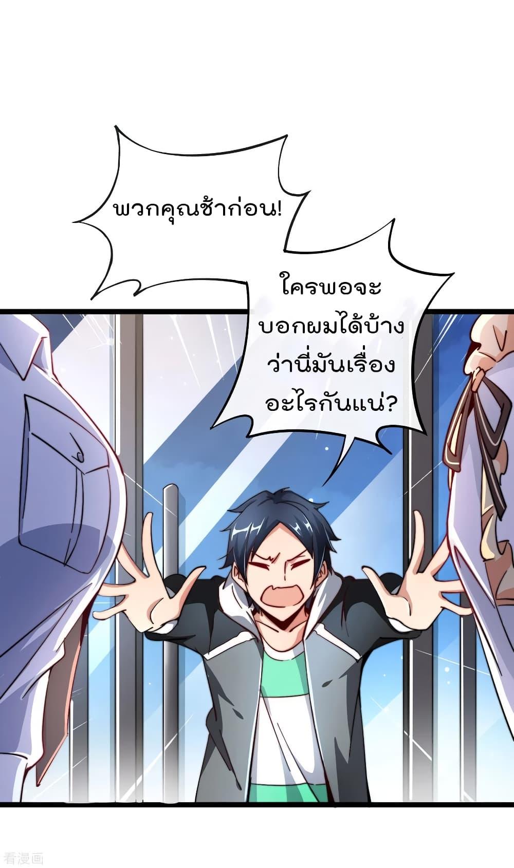 Manga-lc-com อ่านมังงะ อ่านการ์ตูน ออนไลน์ ฟรี I am The Richest in The World – ข้านี่แหละจะรวยที่สุดในโลก! ตอนที่ 1 2 3 4 5 6 7 8 9 10 11 12 13 14 ฟรี ไม่มีโฆษณา Manga-lc - อ่าน มังงะ อ่าน การ์ตูน ออนไลน์ อ่านมังงะ ฟรี